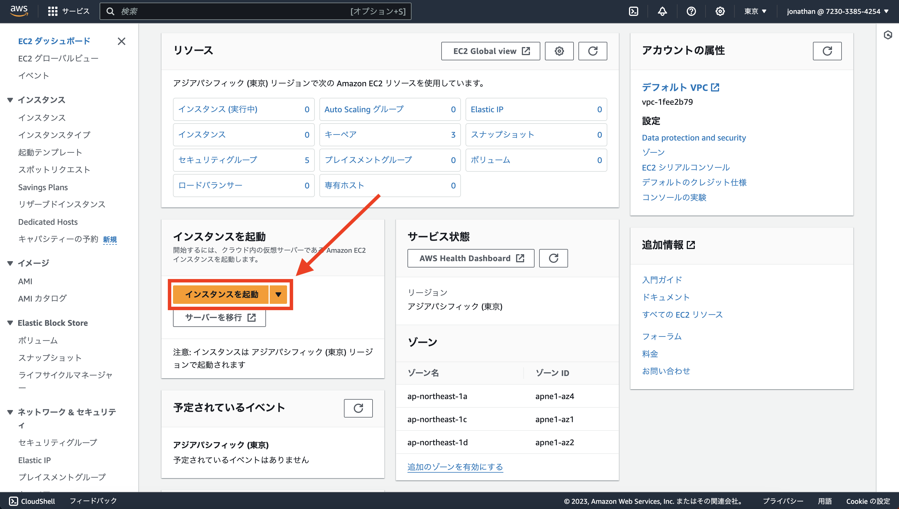 Screenshot 2023-12-13 at 22.22.21__01.png