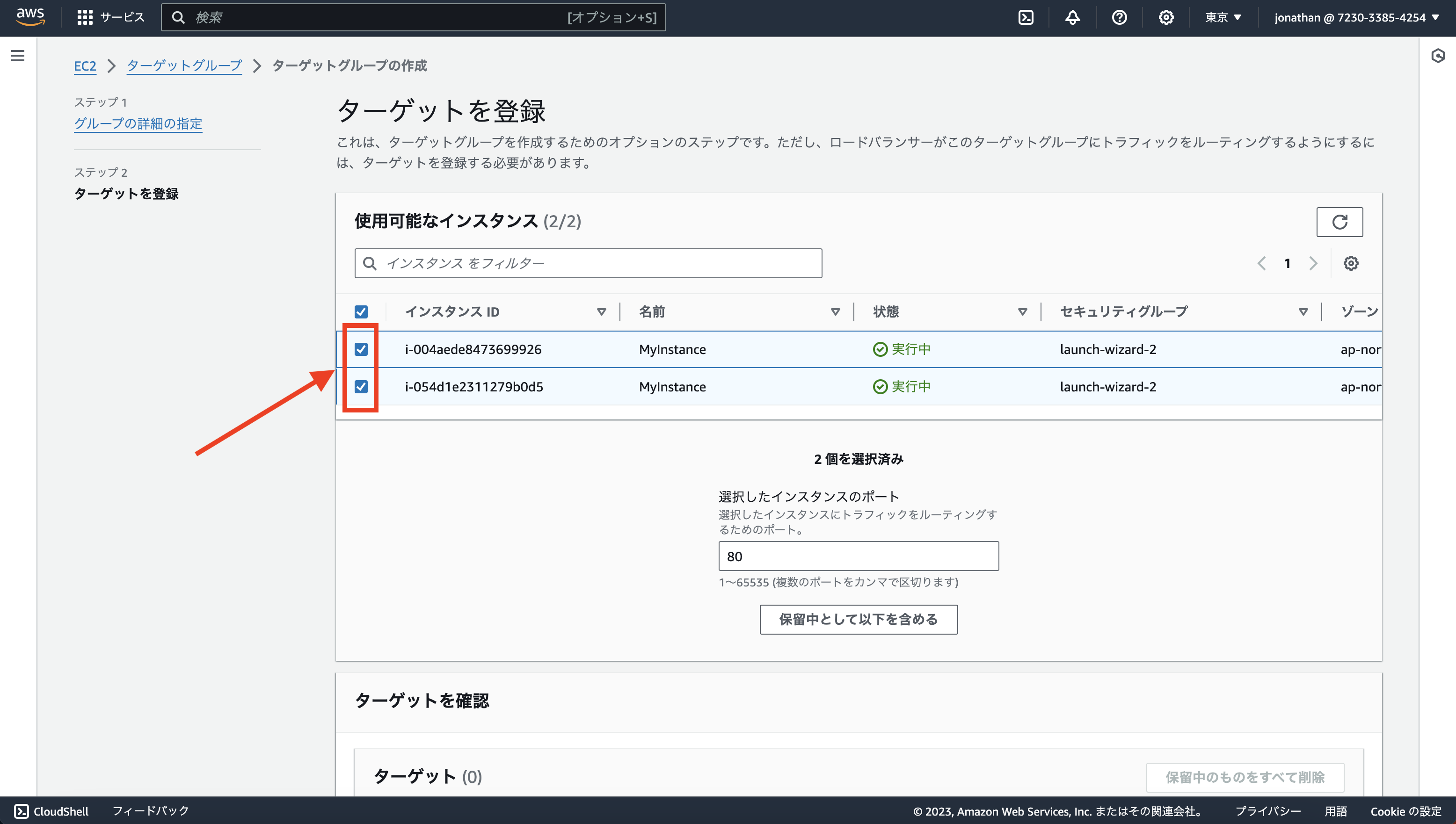 Screenshot 2023-12-13 at 23.36.53__32.png