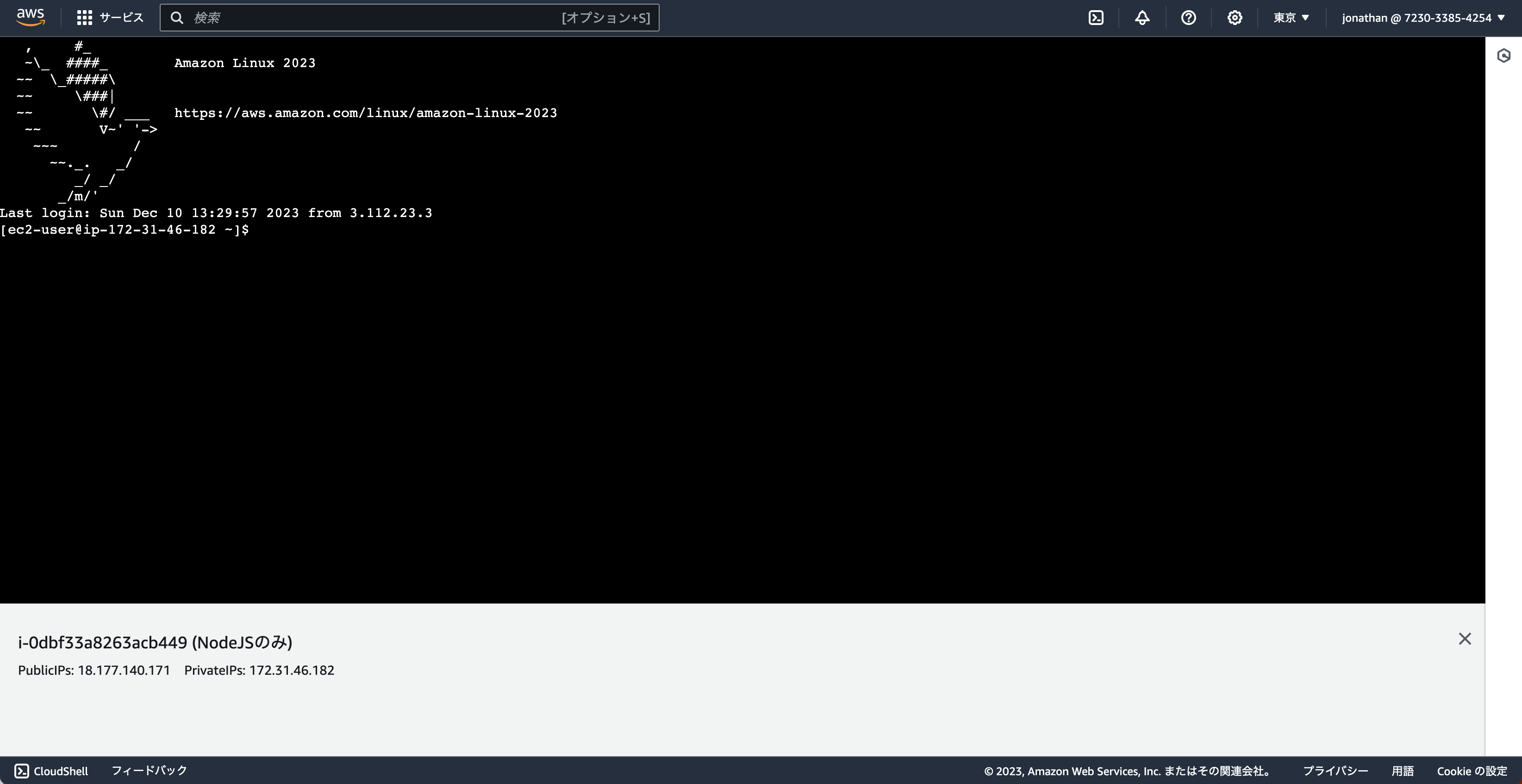 Screenshot 2023-12-10 at 22.37.12__NODE_03.png