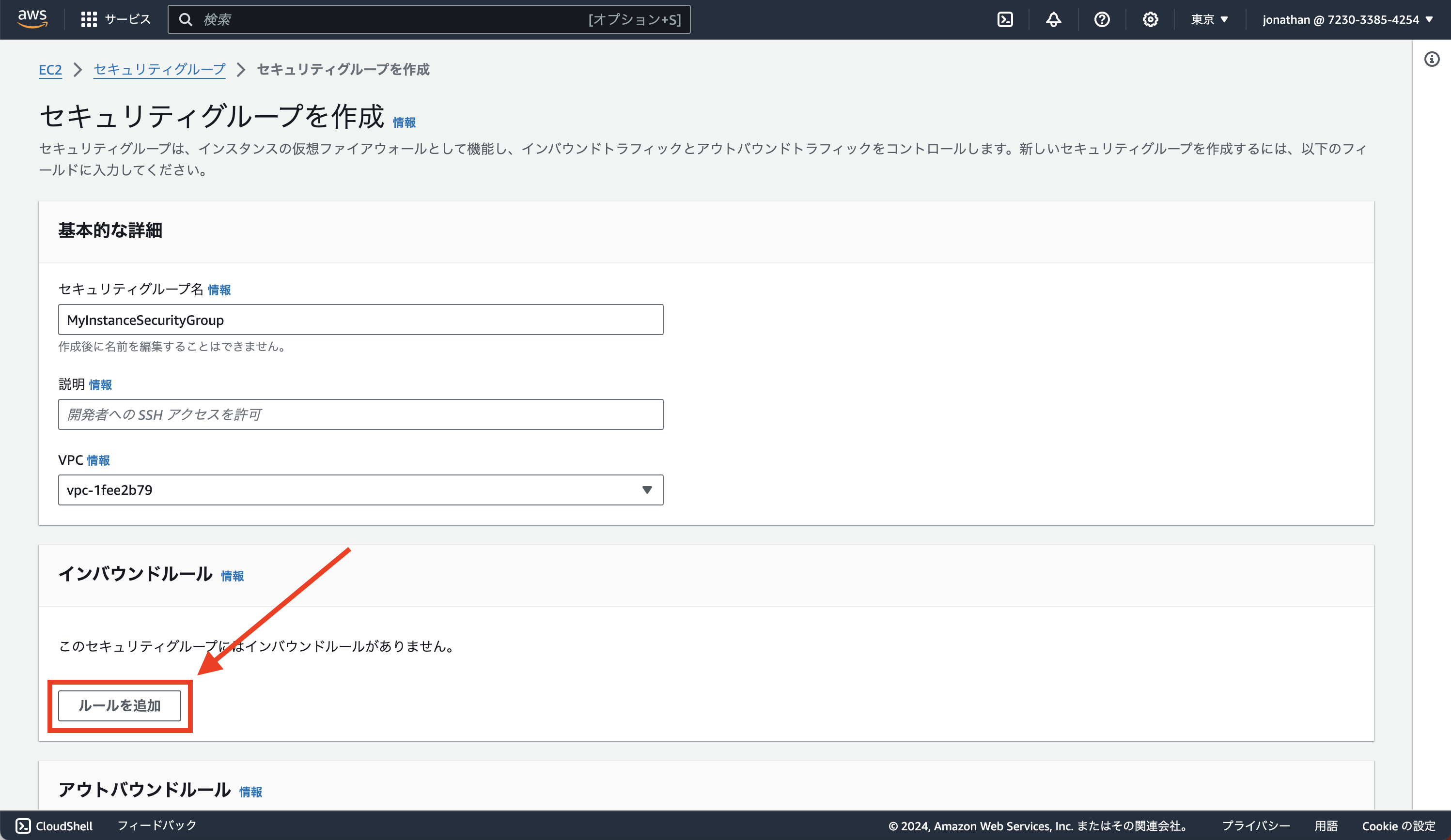 Screenshot 2024-01-06 at 3.58.29.png