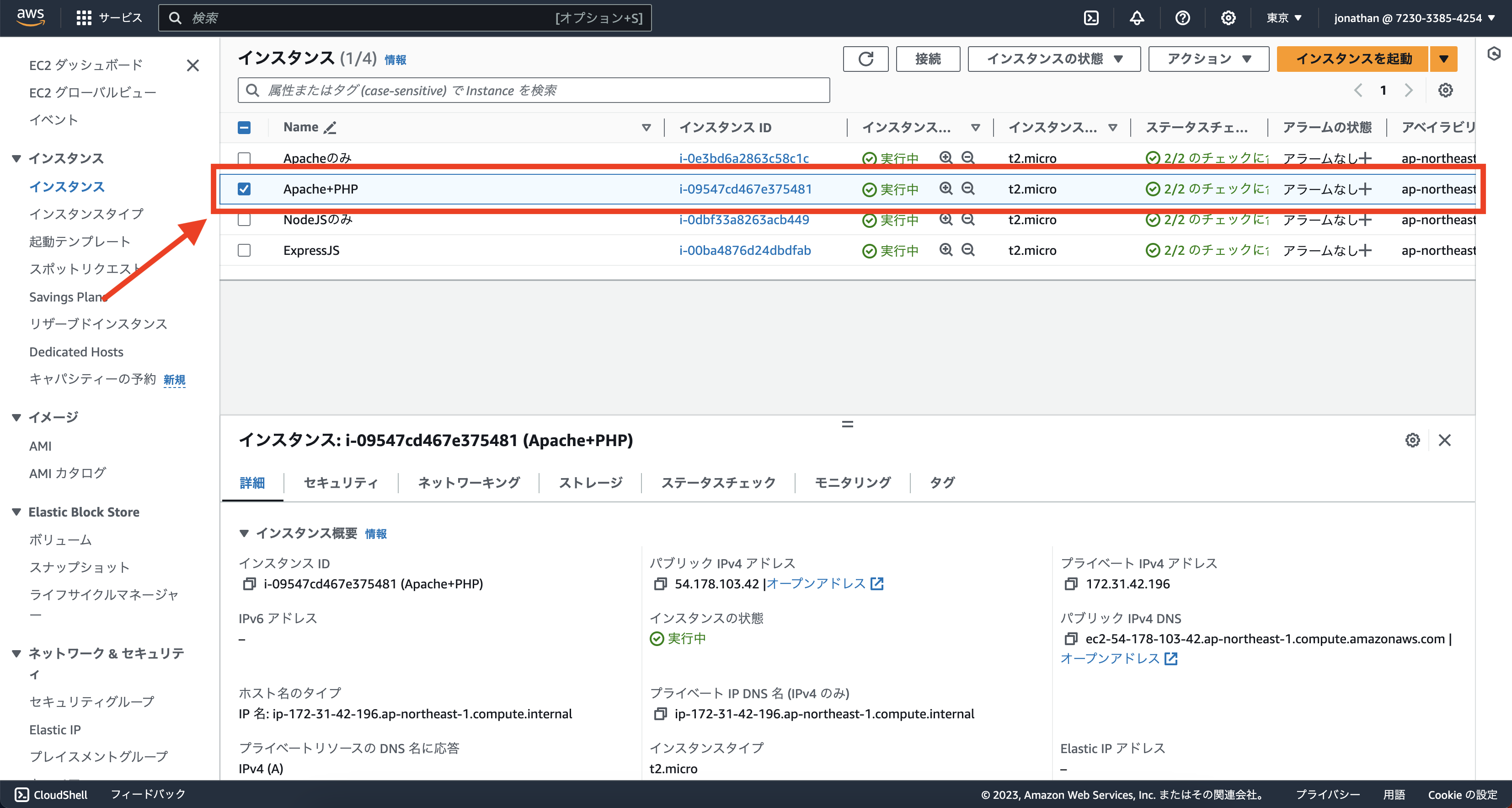 Screenshot 2023-12-08 at 17.36.52__PHP_01.png