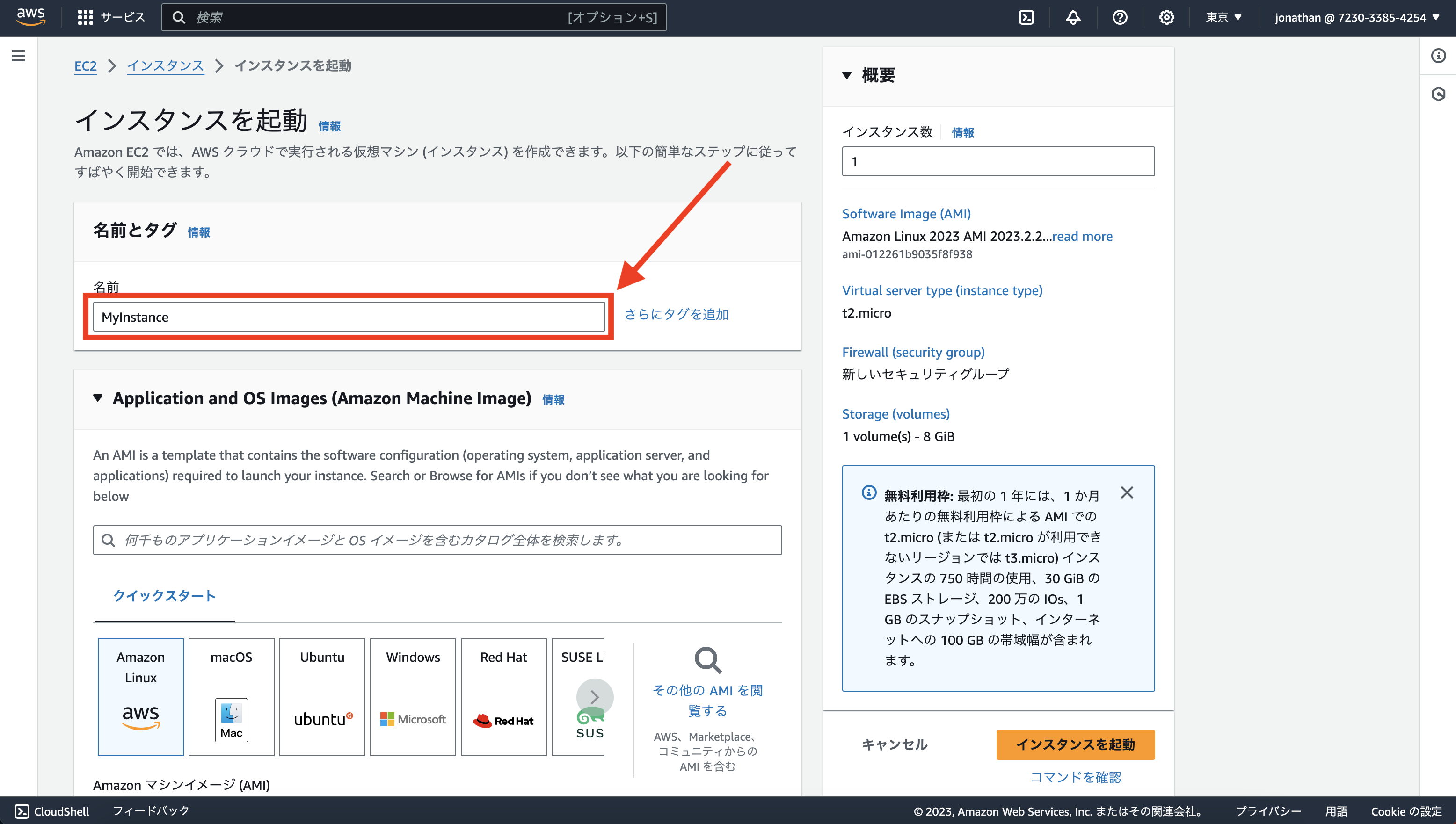 Screenshot 2023-12-13 at 22.24.29__04.png