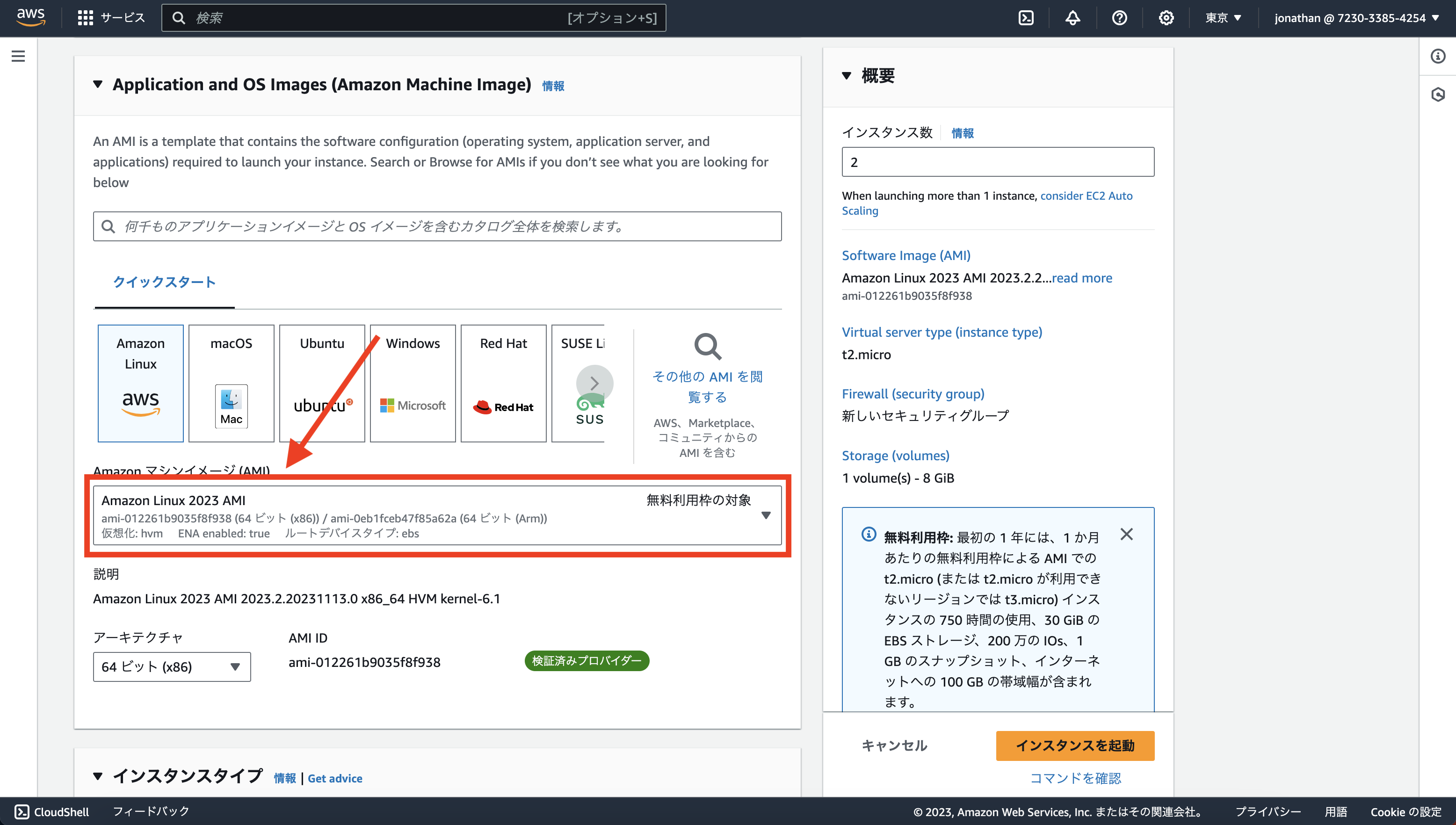Screenshot 2023-12-13 at 22.31.12__07.png
