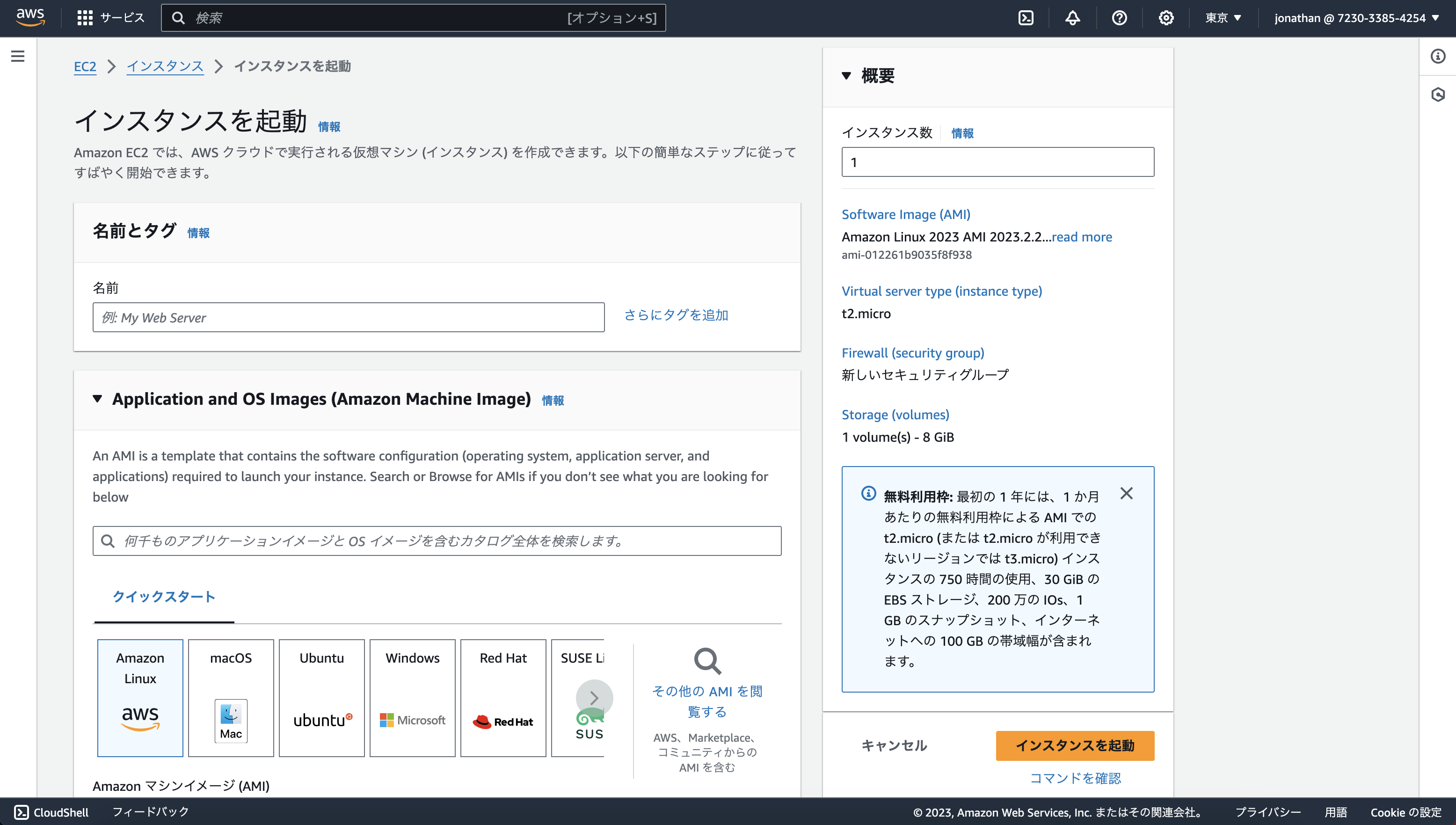 Screenshot 2023-12-13 at 22.24.04__02.png