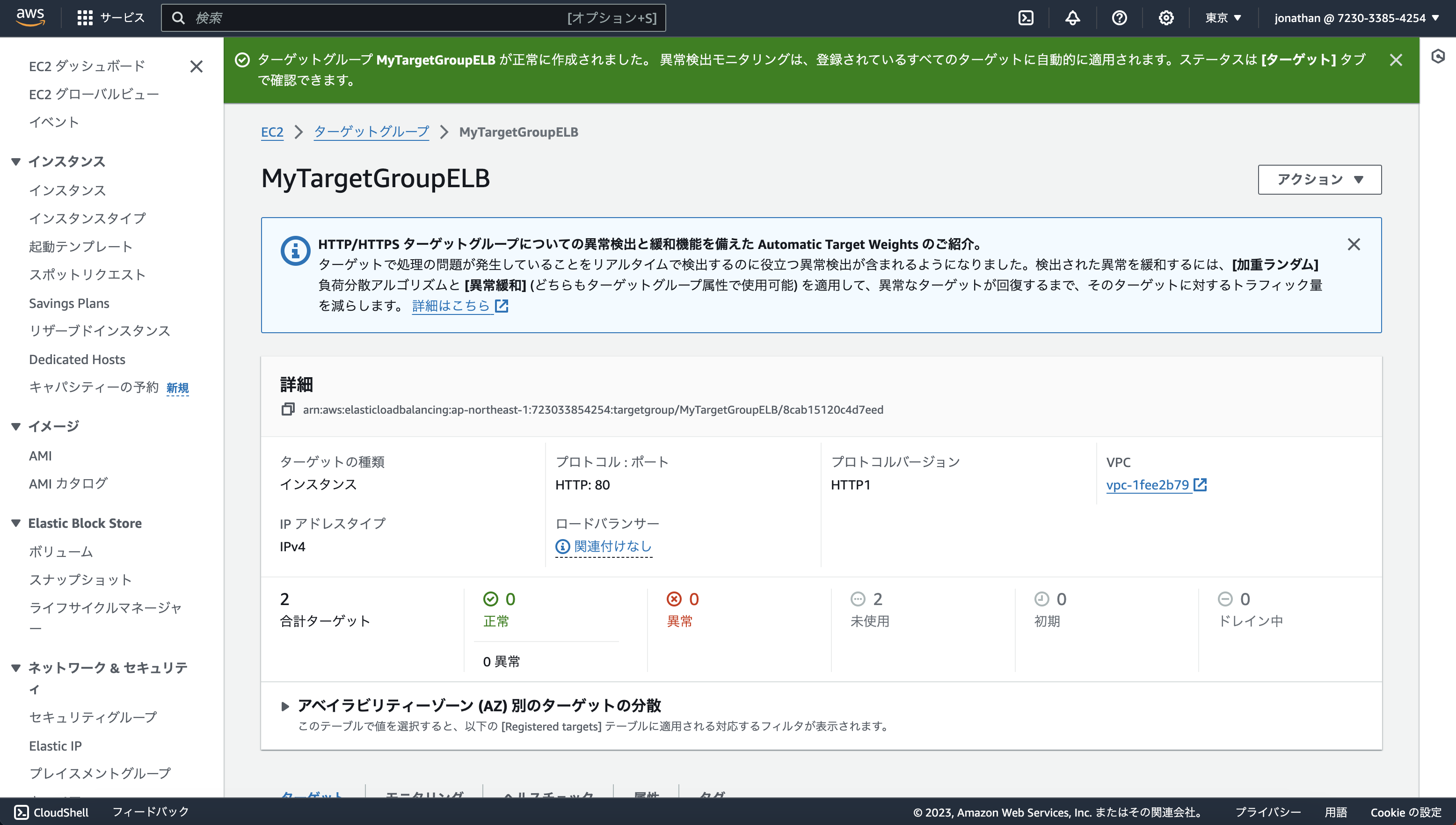 Screenshot 2023-12-13 at 23.44.09__36.png