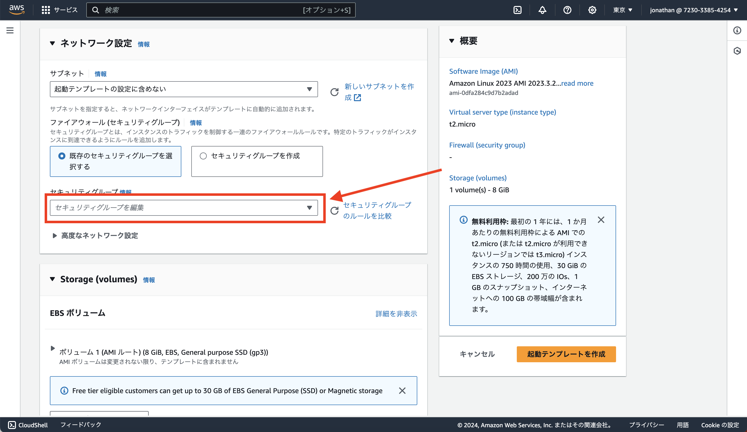 Screenshot 2024-01-06 at 4.18.27.png