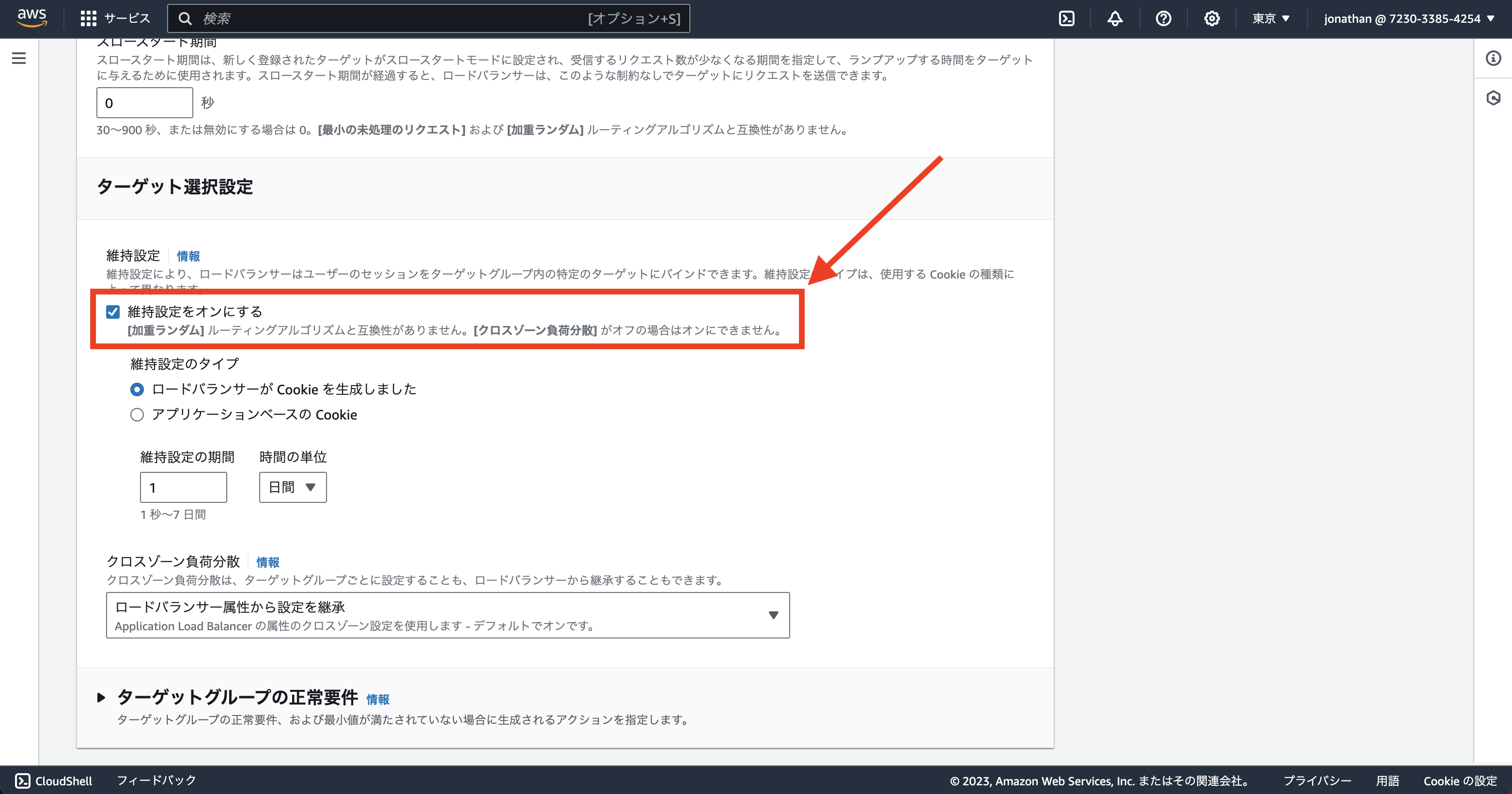 Screenshot 2023-12-29 at 2.25.22.png