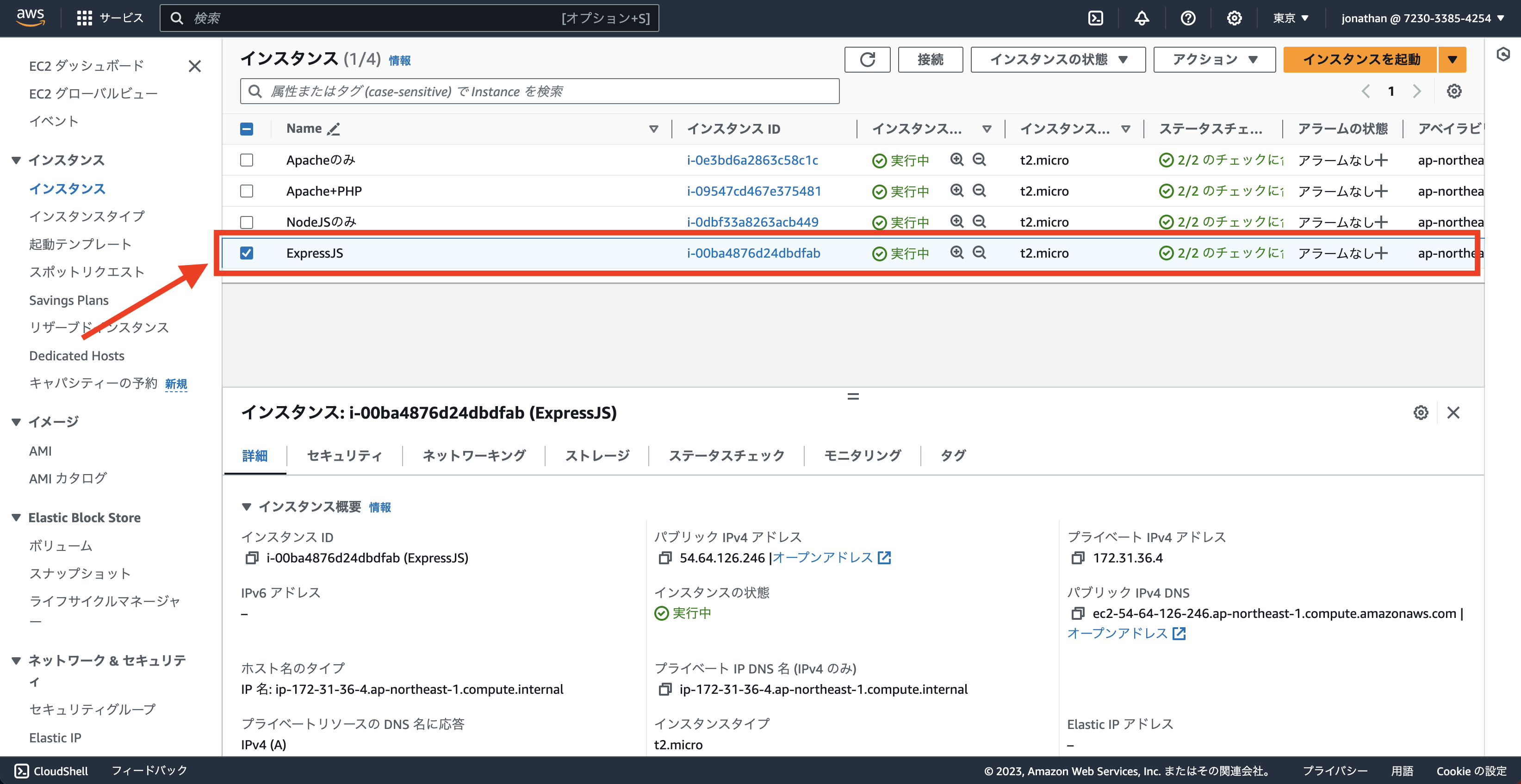Screenshot 2023-12-10 at 22.40.08__EXPRESS_01.png