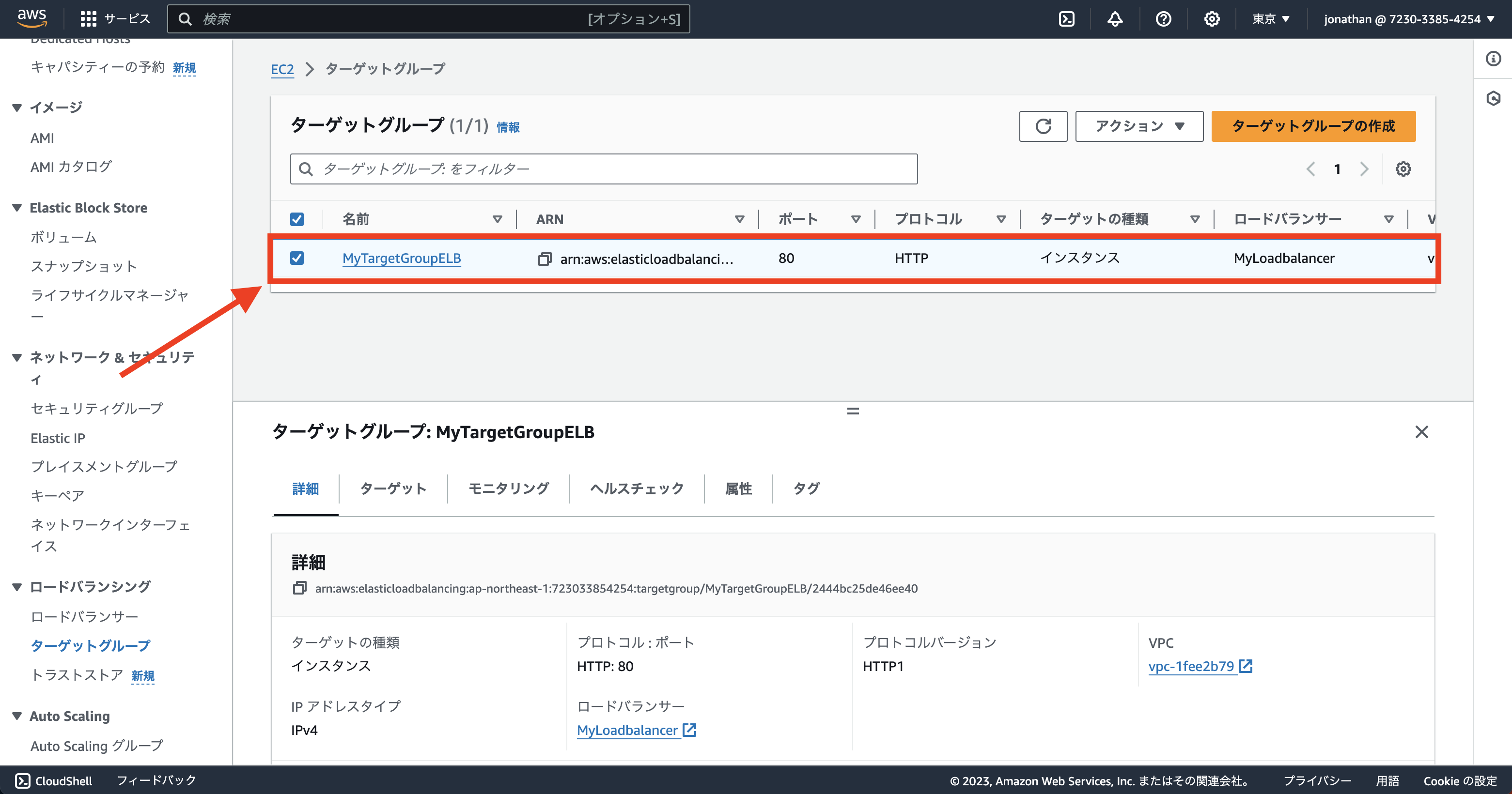 Screenshot 2023-12-29 at 2.08.02.png