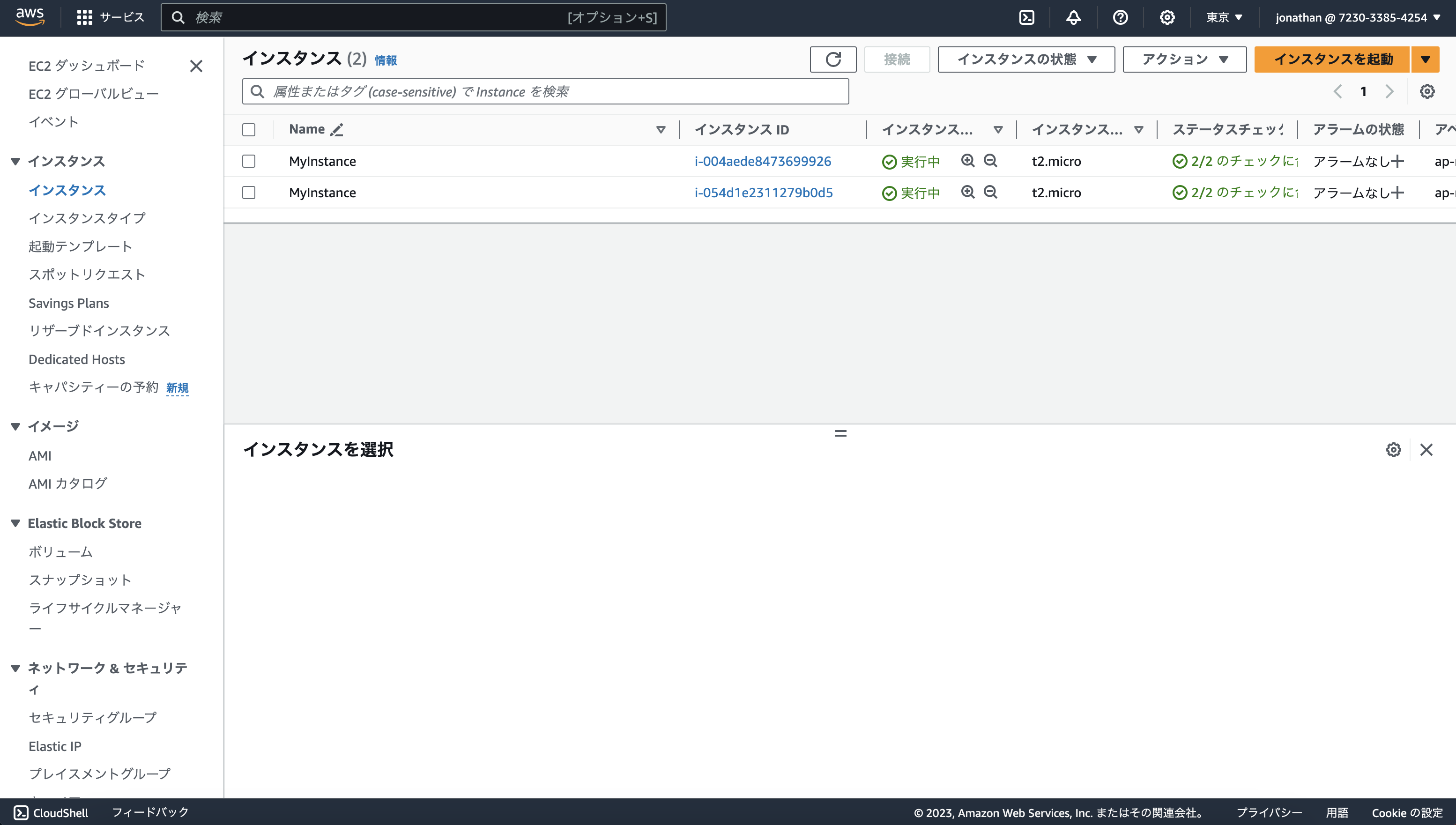 Screenshot 2023-12-13 at 22.51.39__17.png