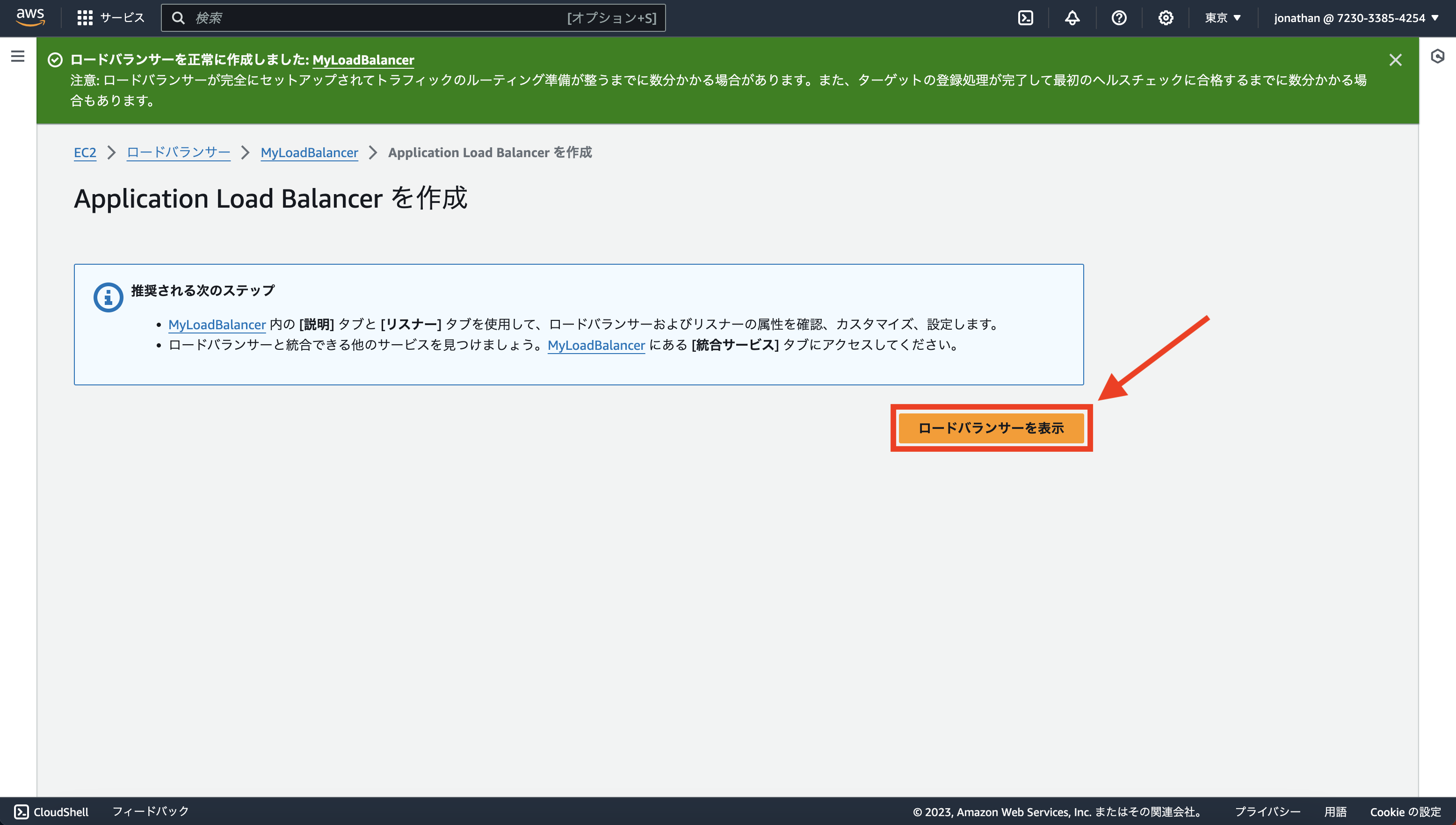 Screenshot 2023-12-14 at 0.23.43__62.png