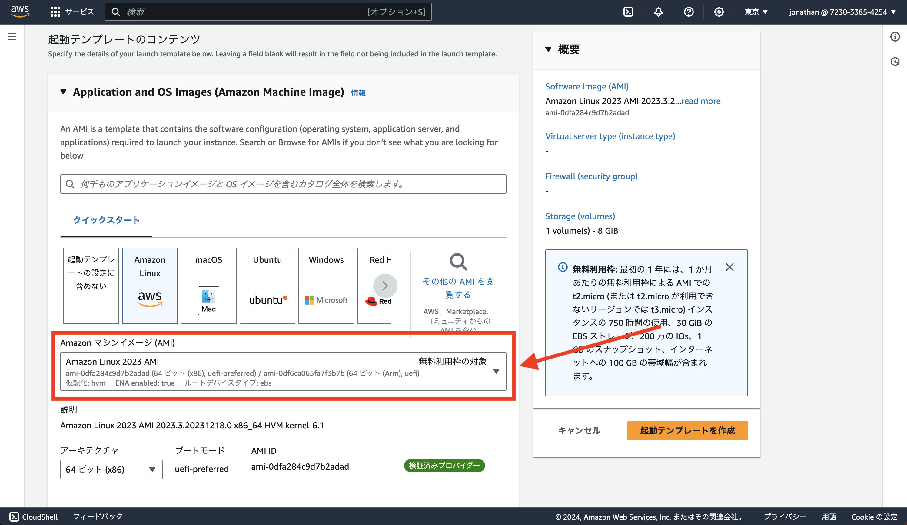 Screenshot 2024-01-06 at 0.35.17.png