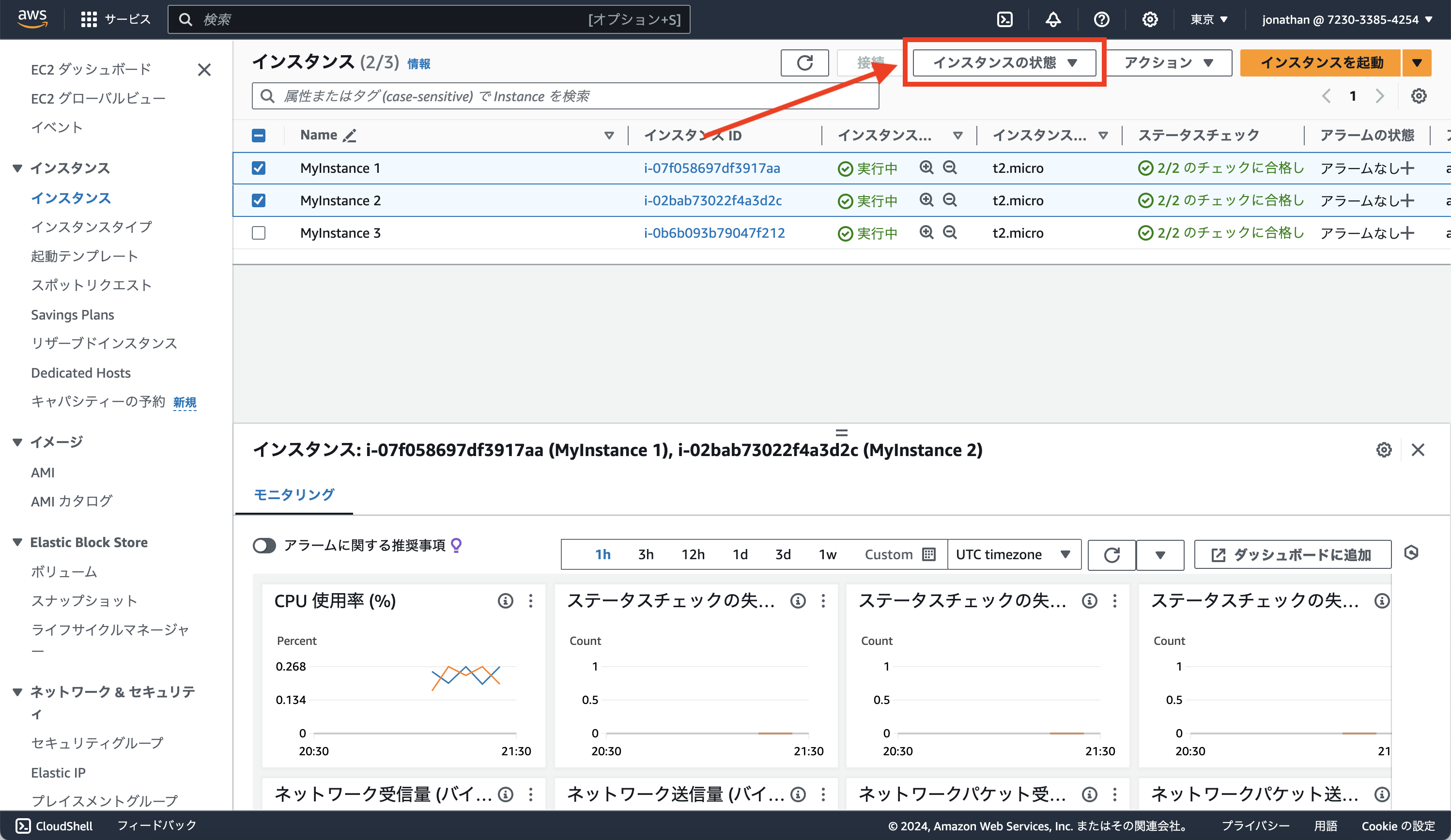 Screenshot 2024-01-06 at 6.34.33.png