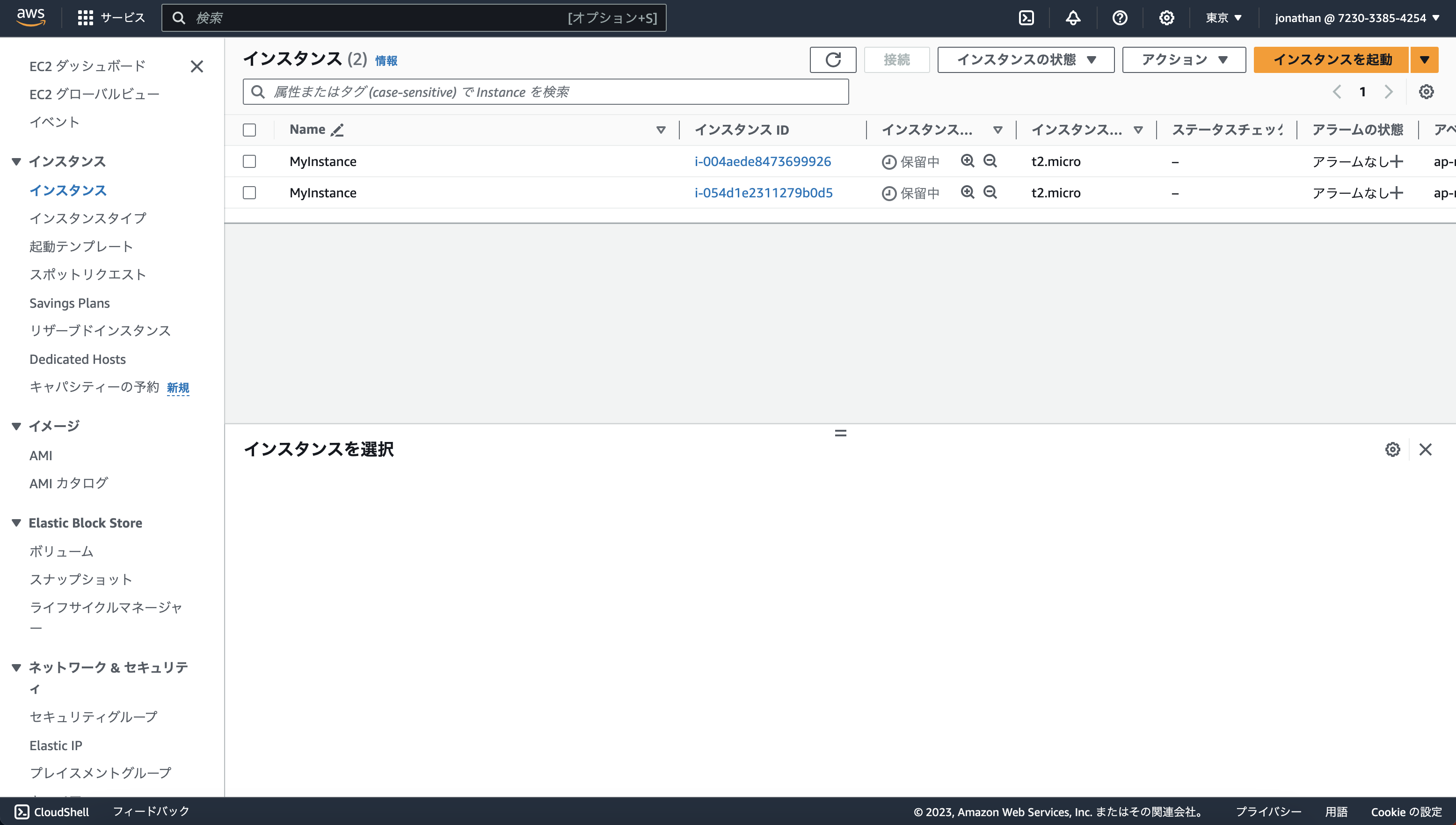 Screenshot 2023-12-13 at 22.48.40__16.png