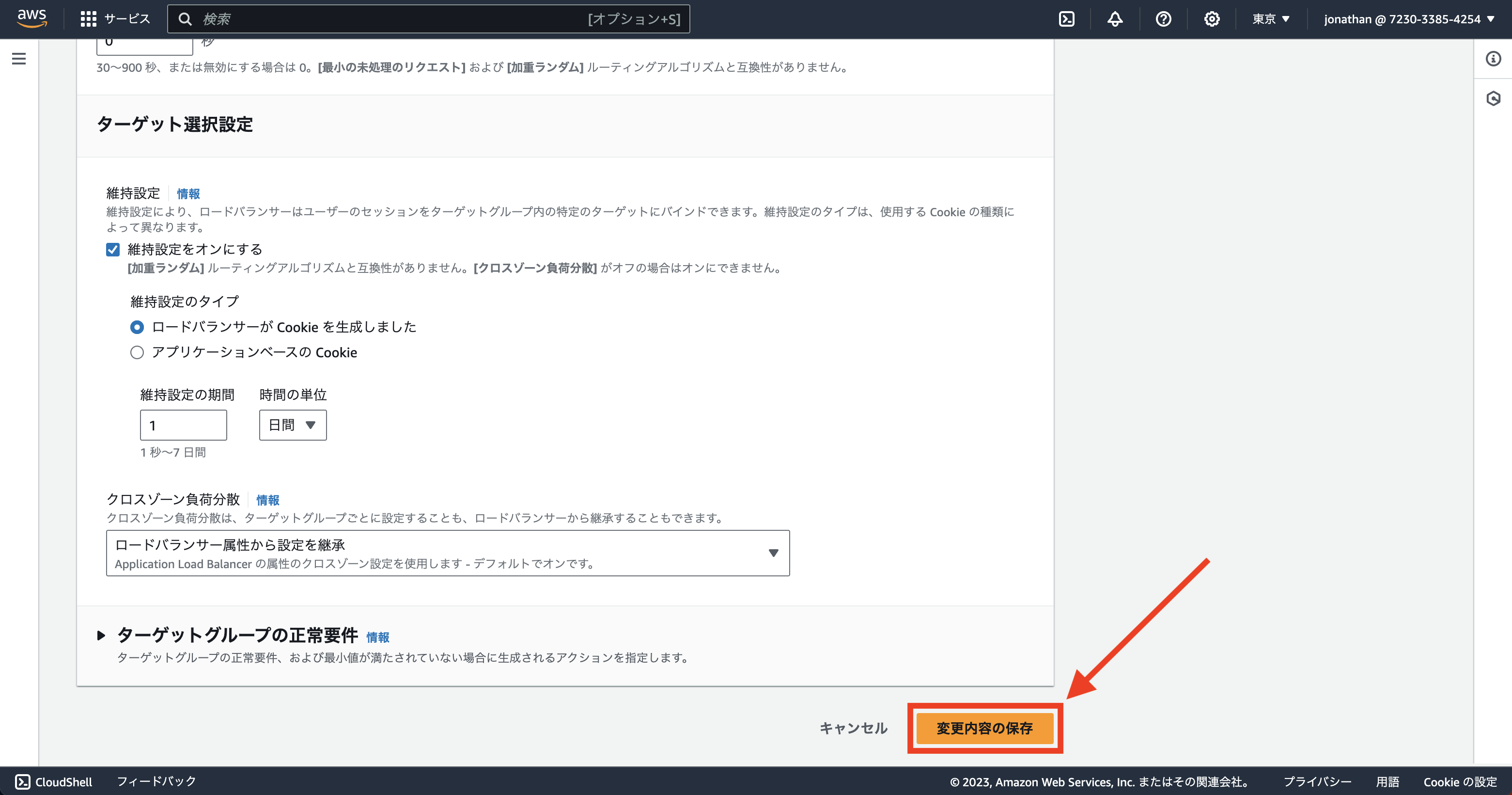 Screenshot 2023-12-29 at 2.31.11.png