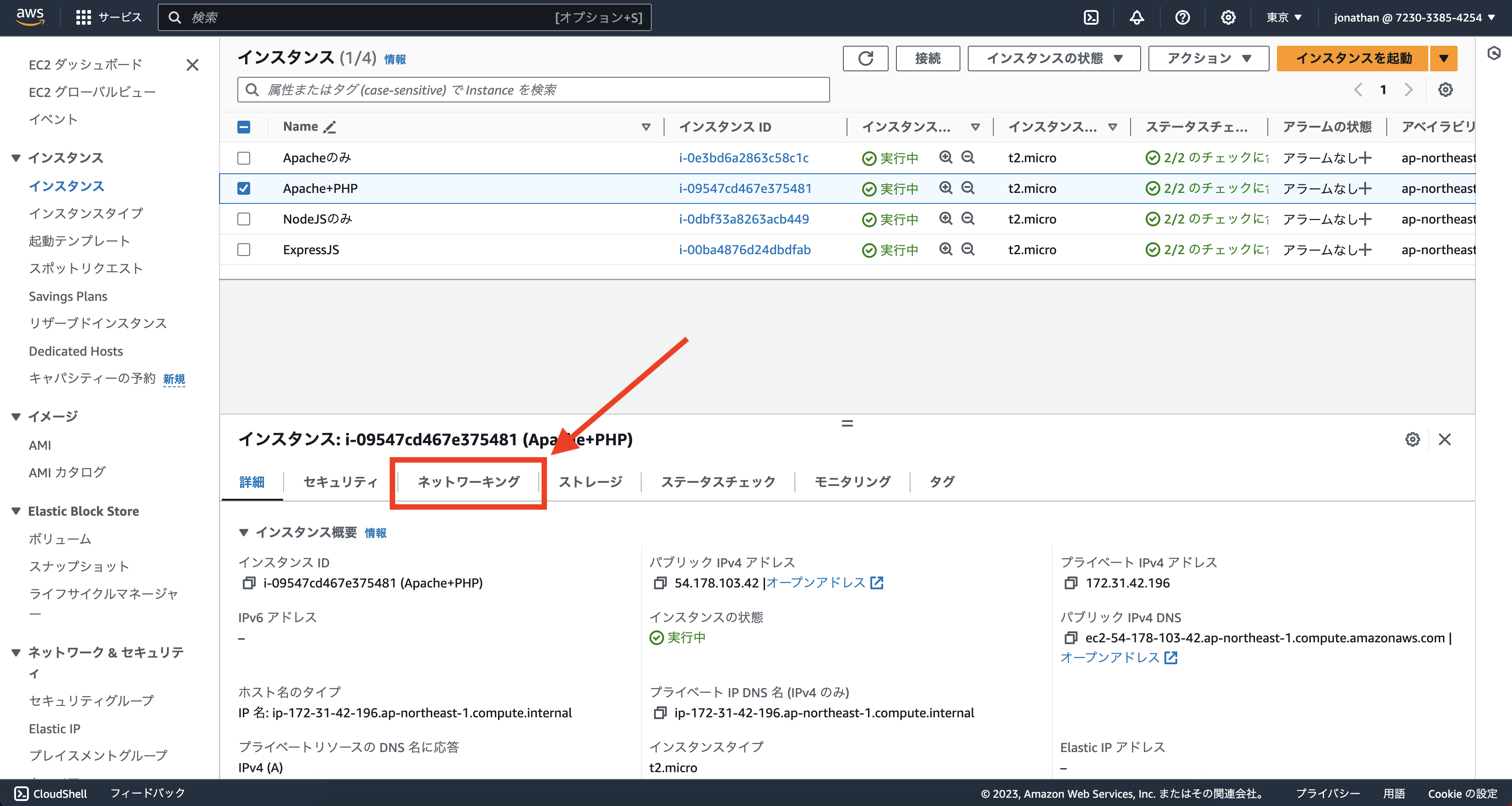 Screenshot 2023-12-08 at 17.40.50__PHP_04.png