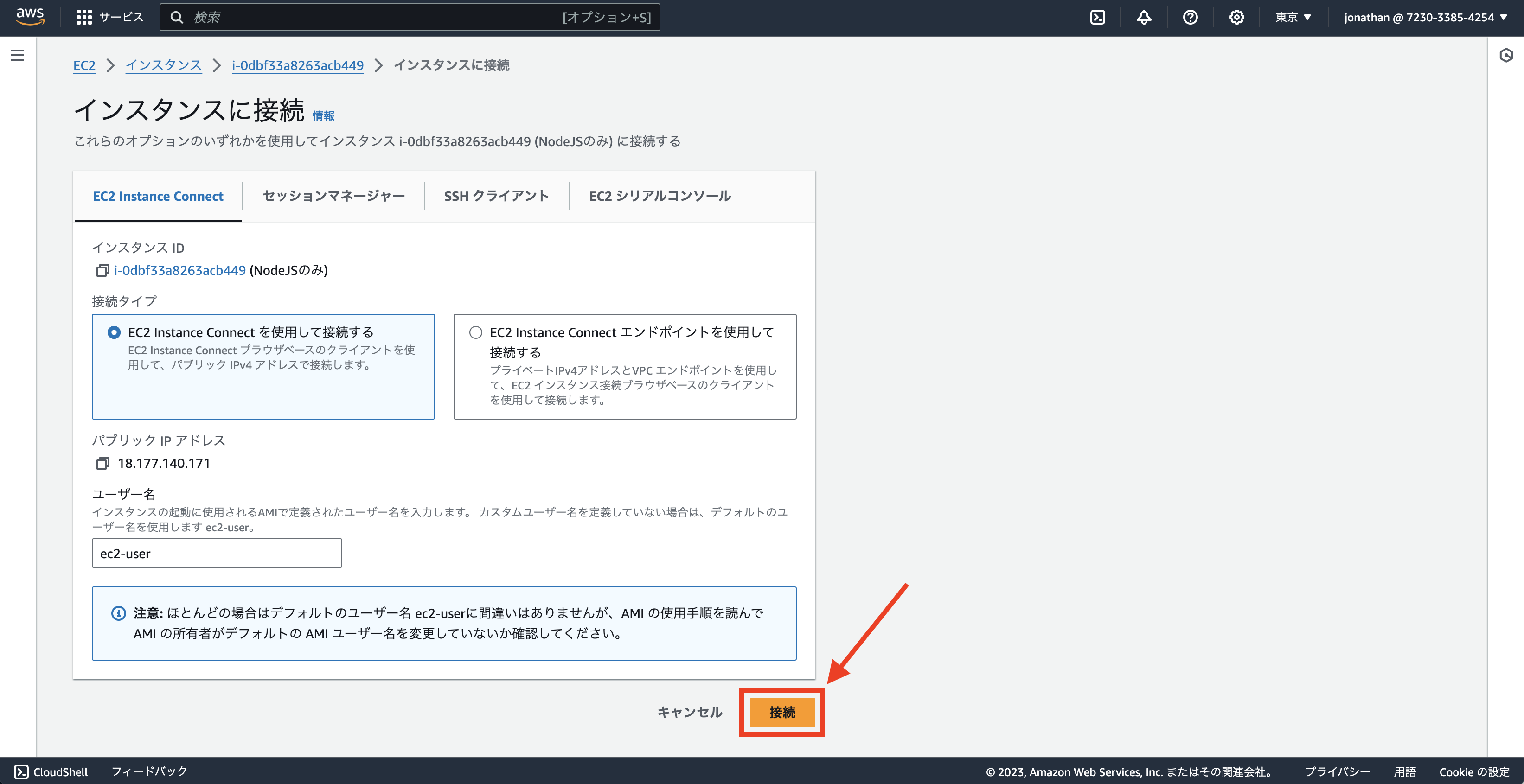 Screenshot 2023-12-10 at 22.29.34__NODE_02 copy.png