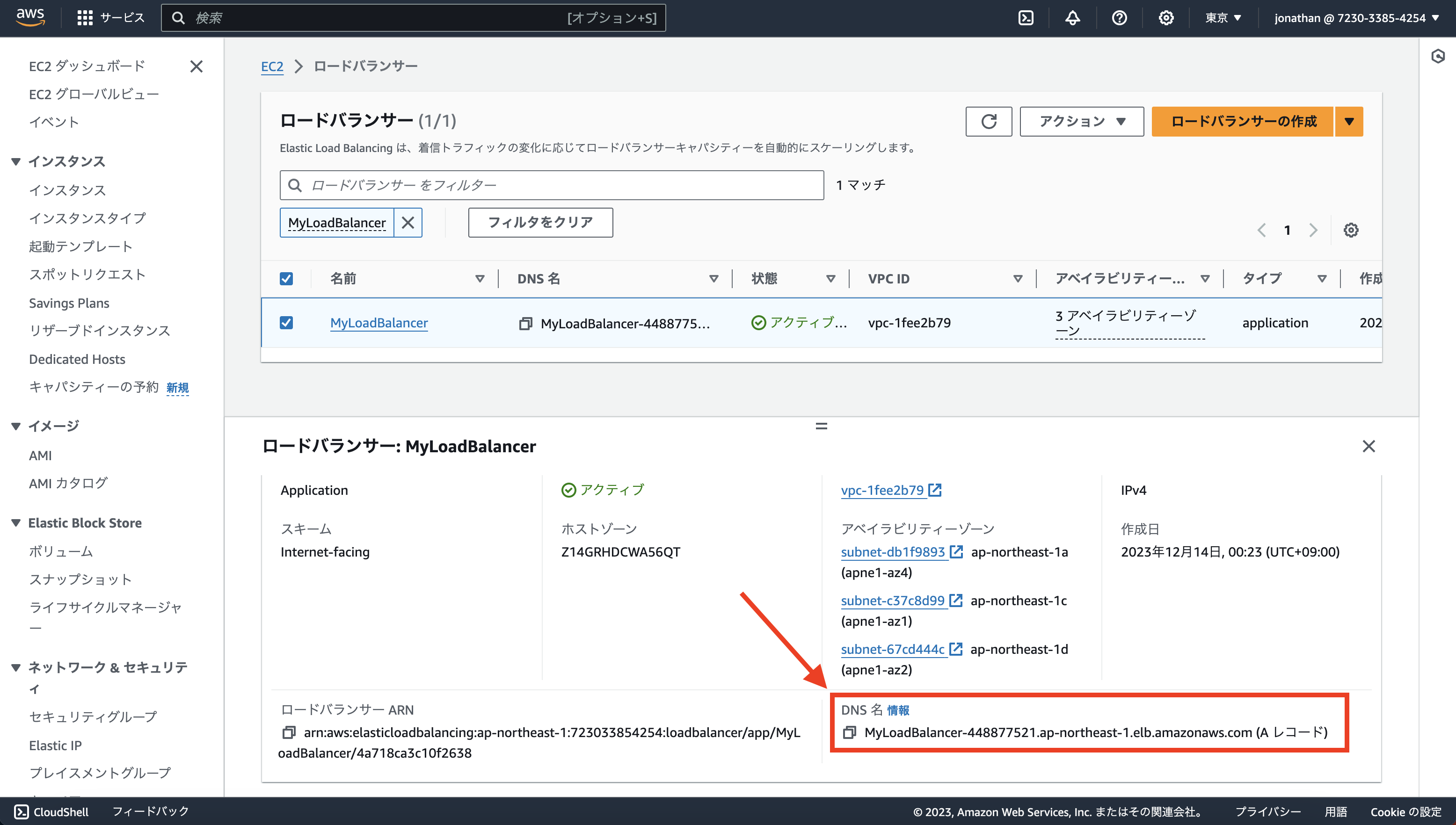 Screenshot 2023-12-14 at 0.27.01__66.png