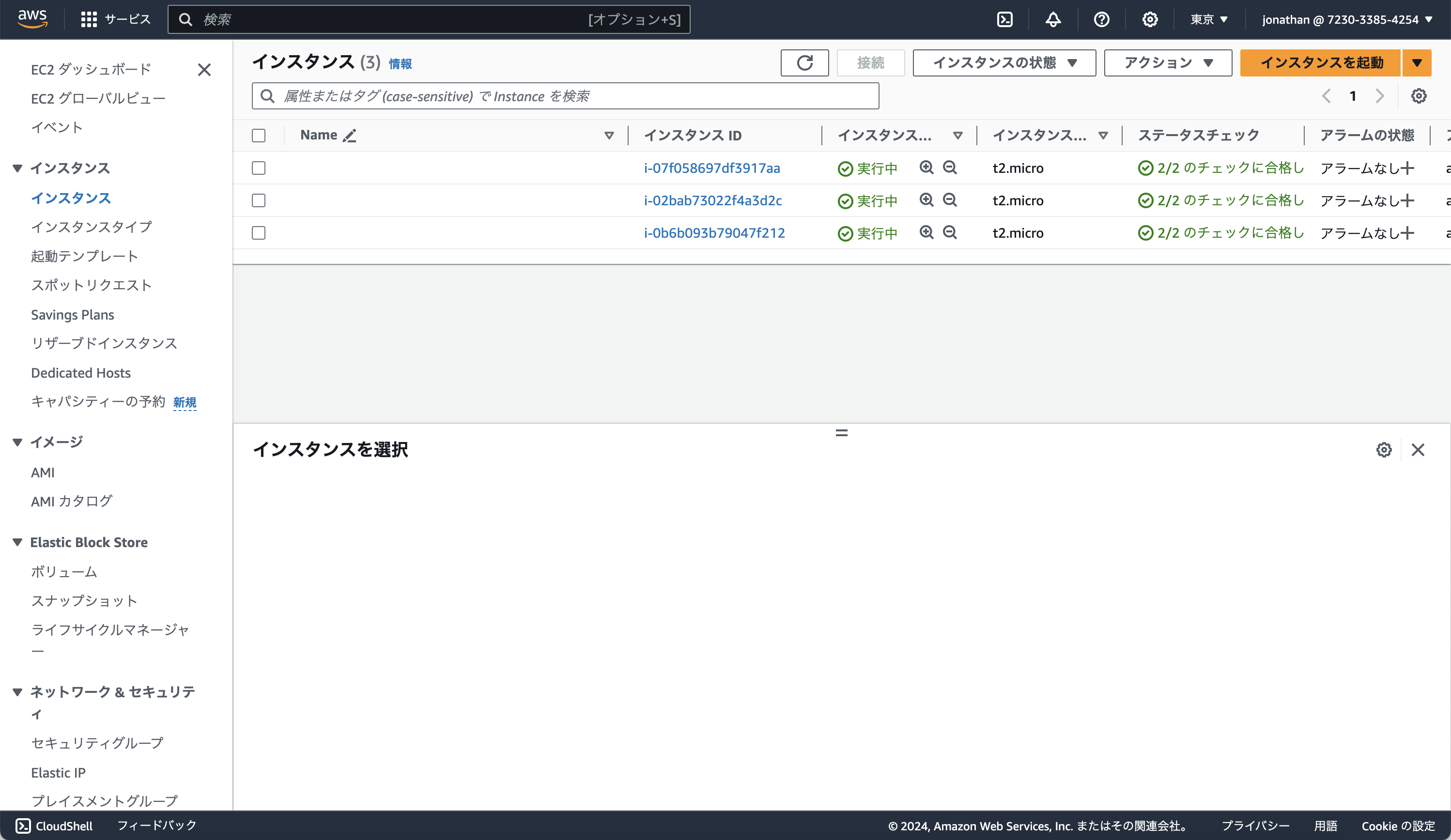 Screenshot 2024-01-06 at 6.17.41.png