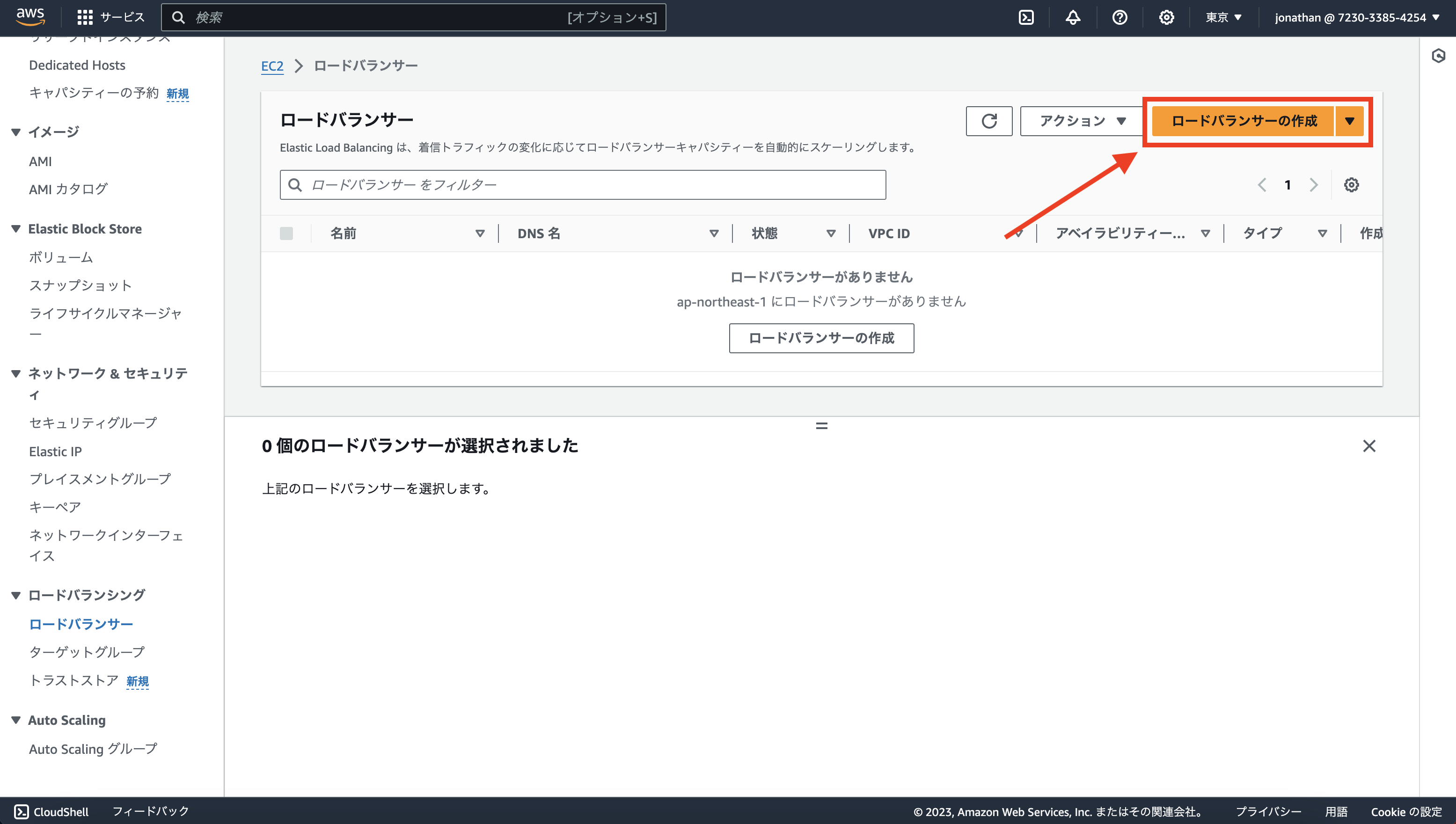 Screenshot 2023-12-14 at 0.03.42__50.png