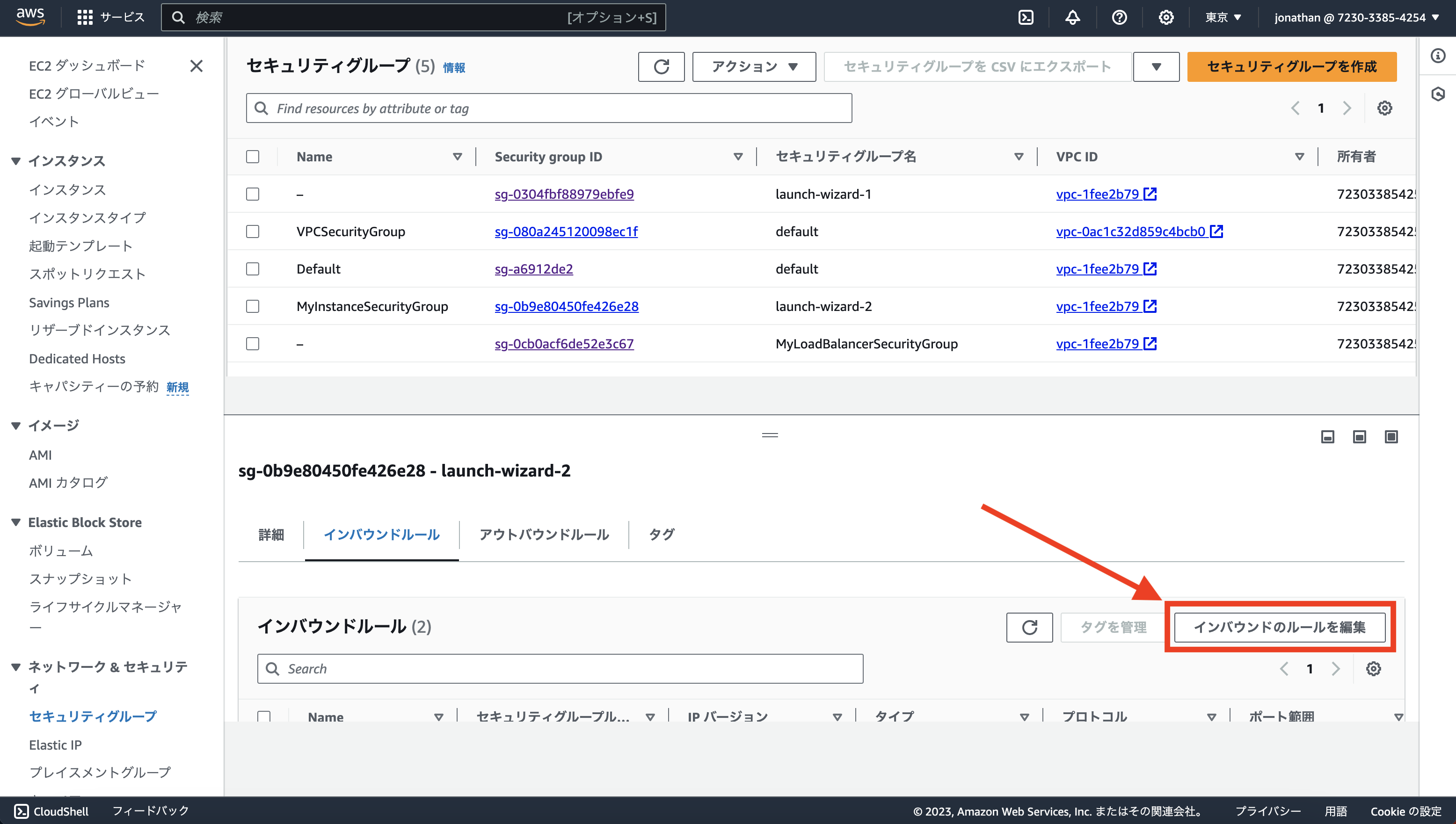 Screenshot 2023-12-14 at 0.38.42__71.png
