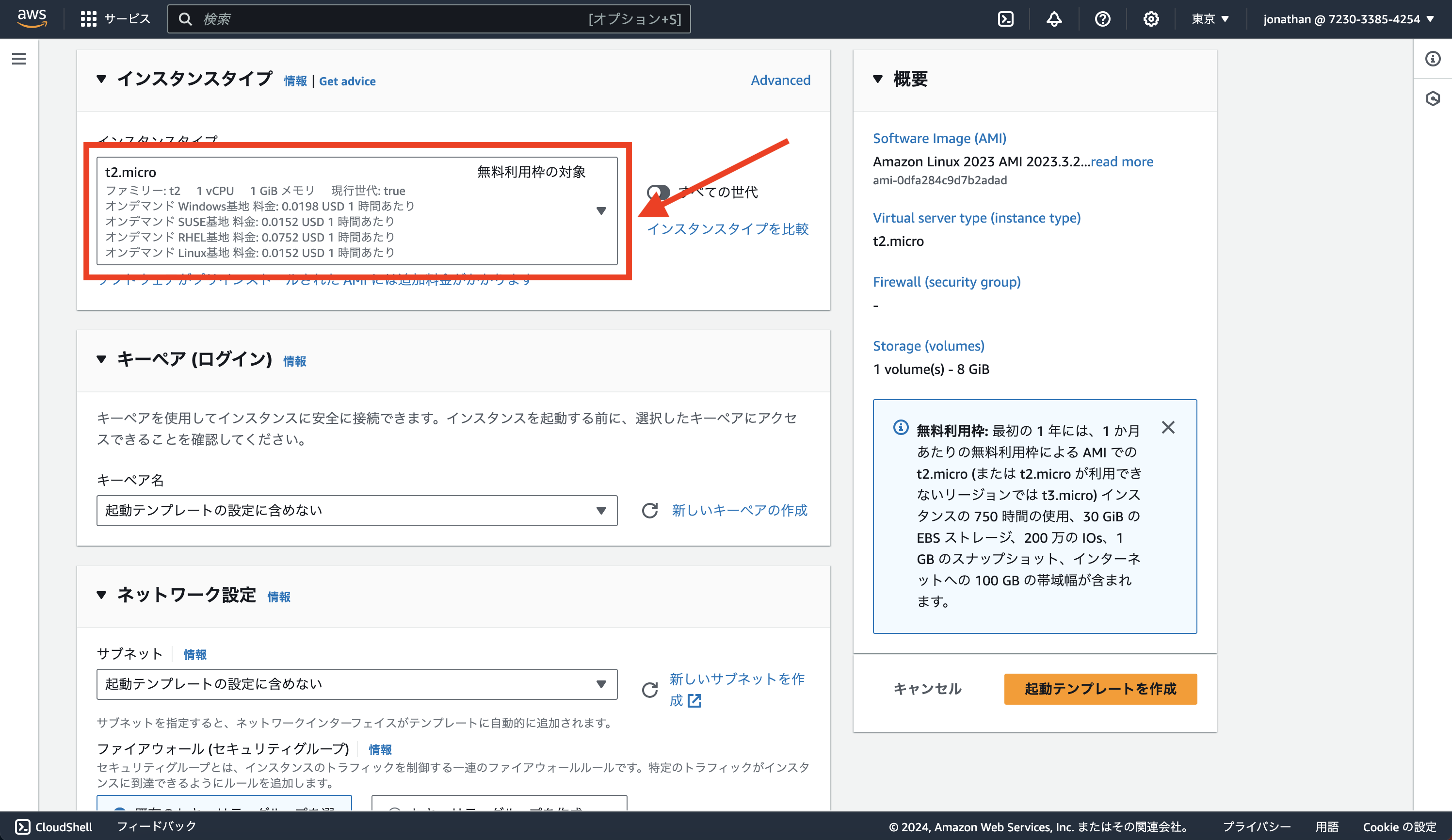 Screenshot 2024-01-06 at 0.47.06.png
