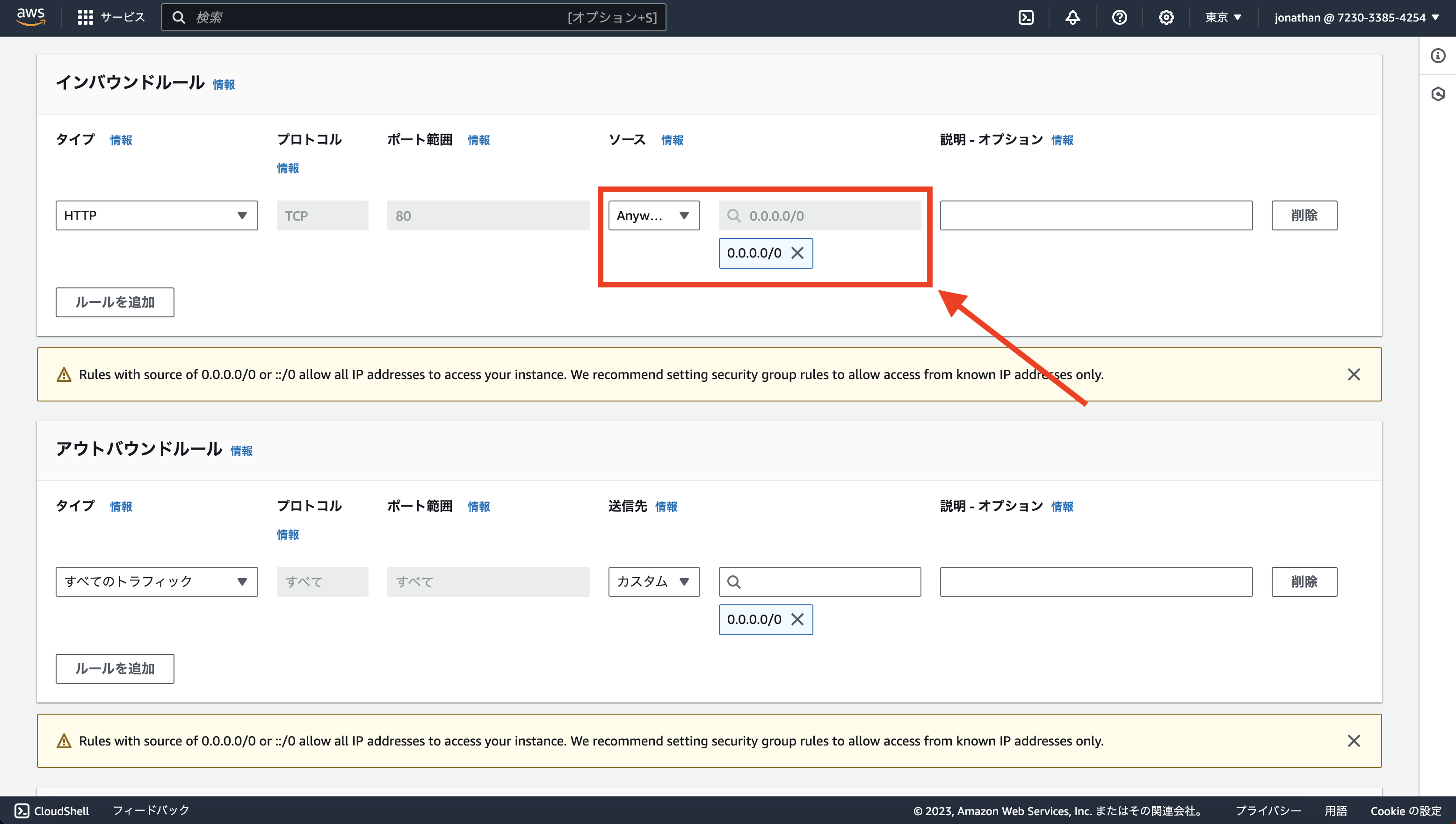 Screenshot 2023-12-13 at 23.54.57__46.png