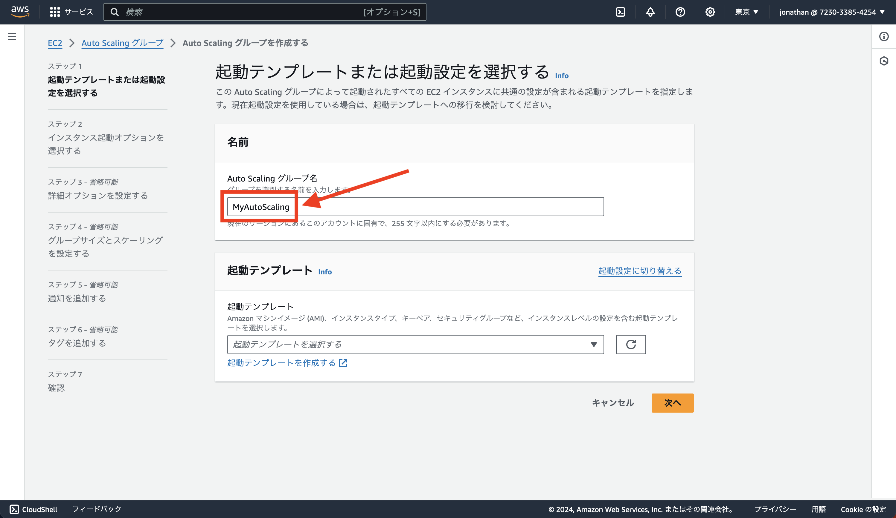 Screenshot 2024-01-06 at 5.30.41.png