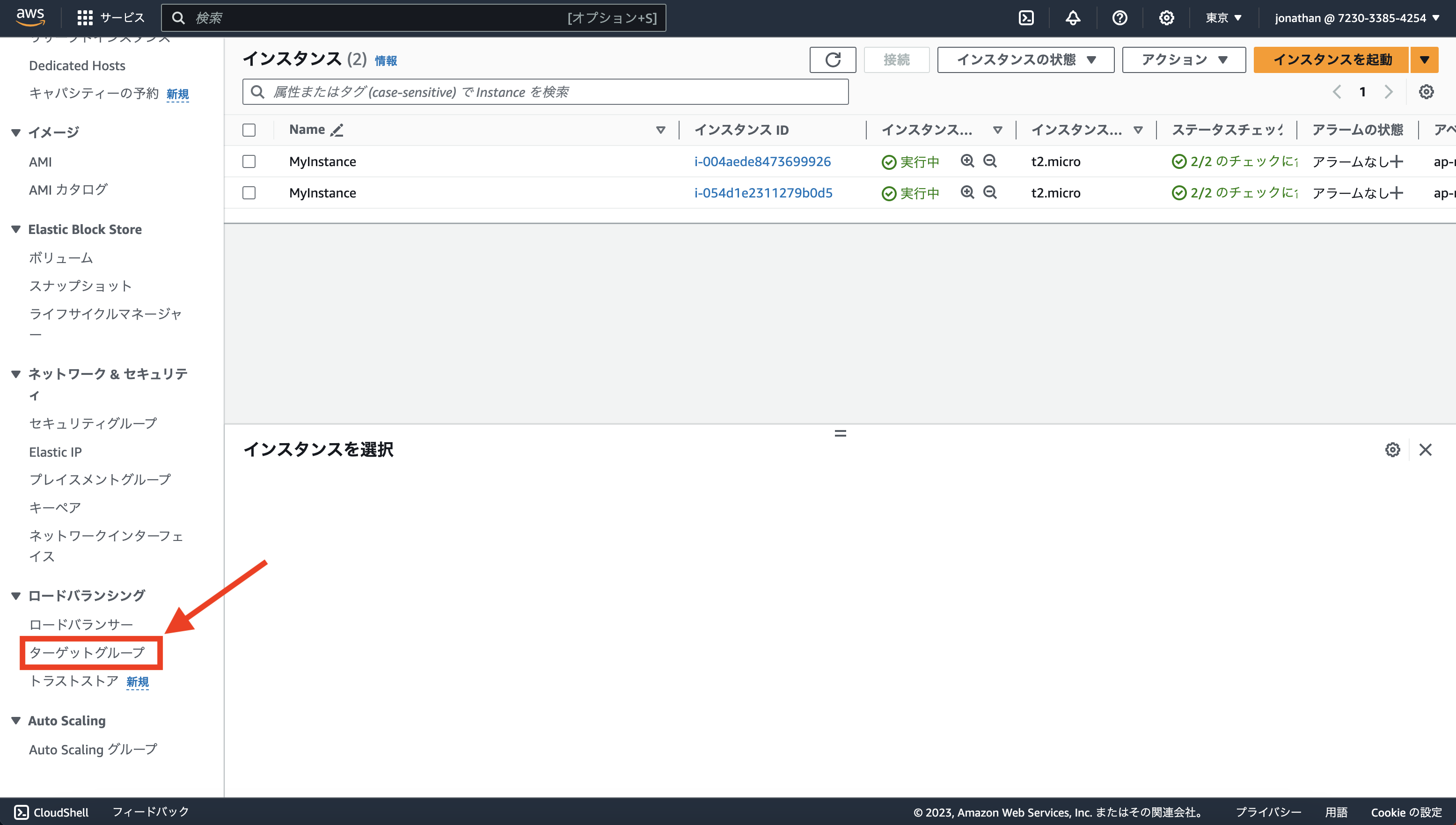 Screenshot 2023-12-13 at 23.23.36__22.png