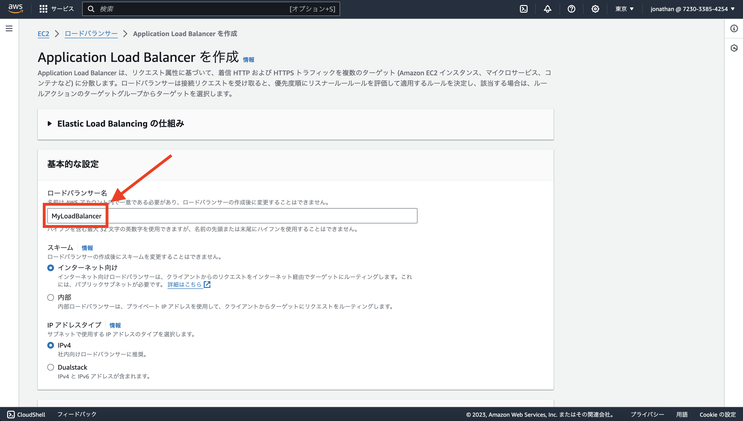 Screenshot 2023-12-14 at 0.09.29__54.png