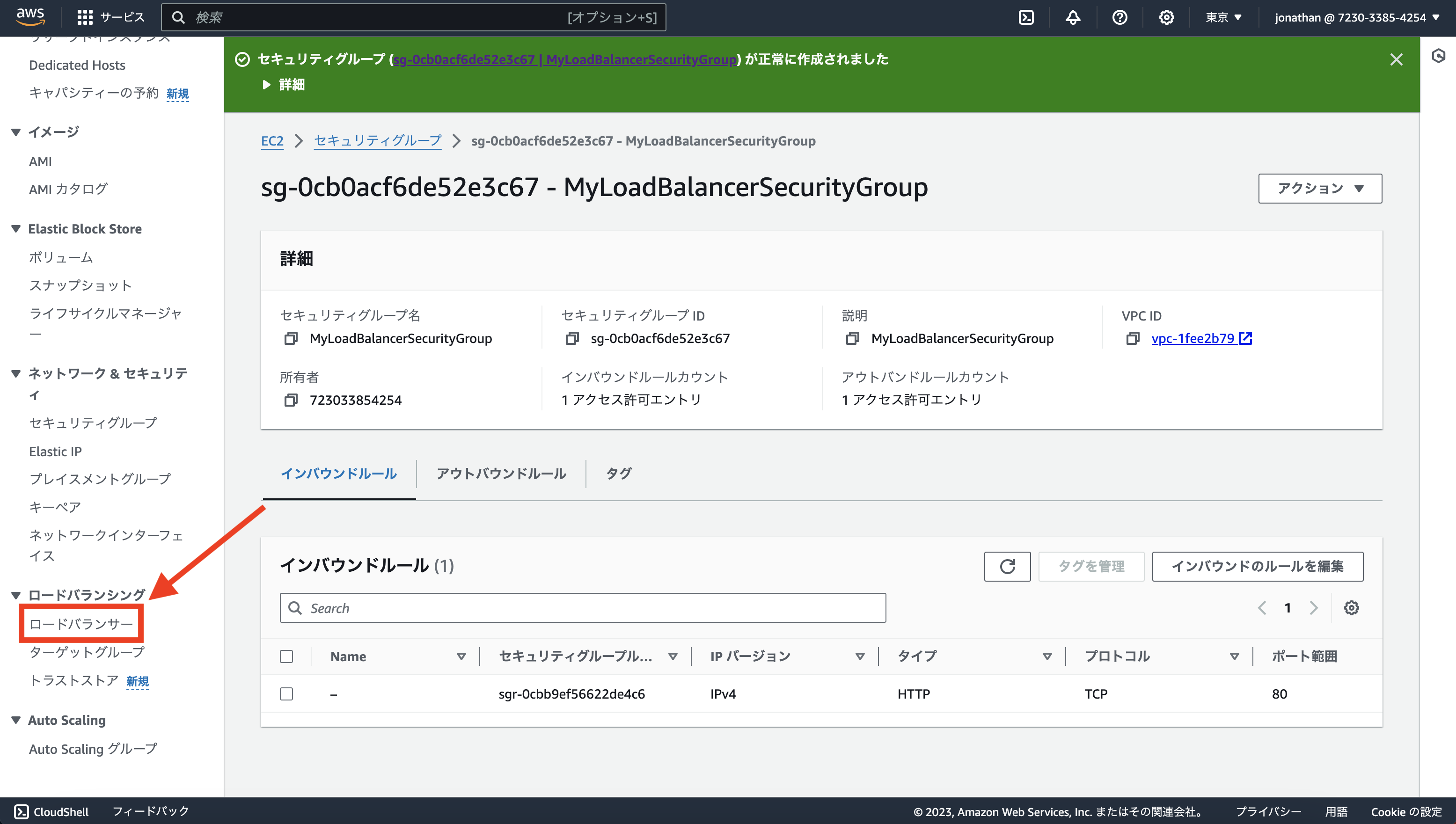 Screenshot 2023-12-14 at 0.02.07__48.png