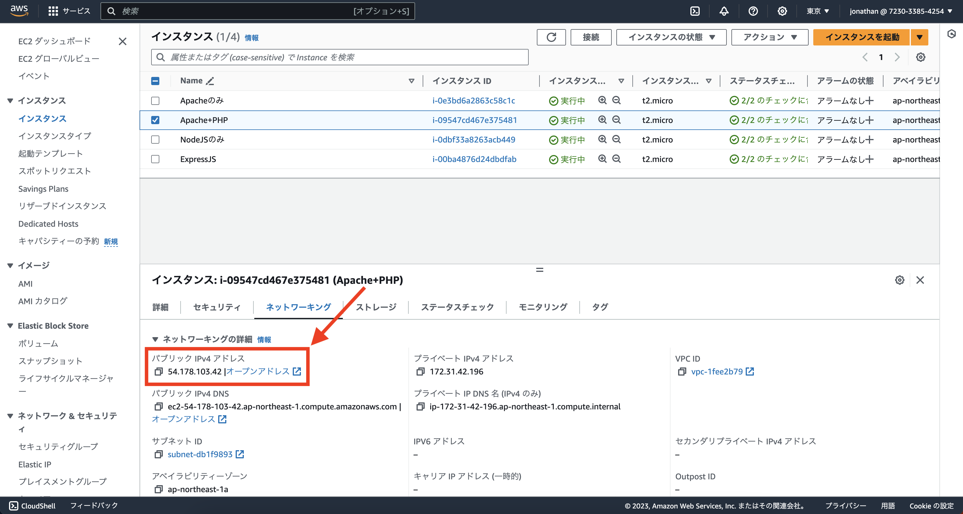 Screenshot 2023-12-08 at 17.40.58__PHP_05.png