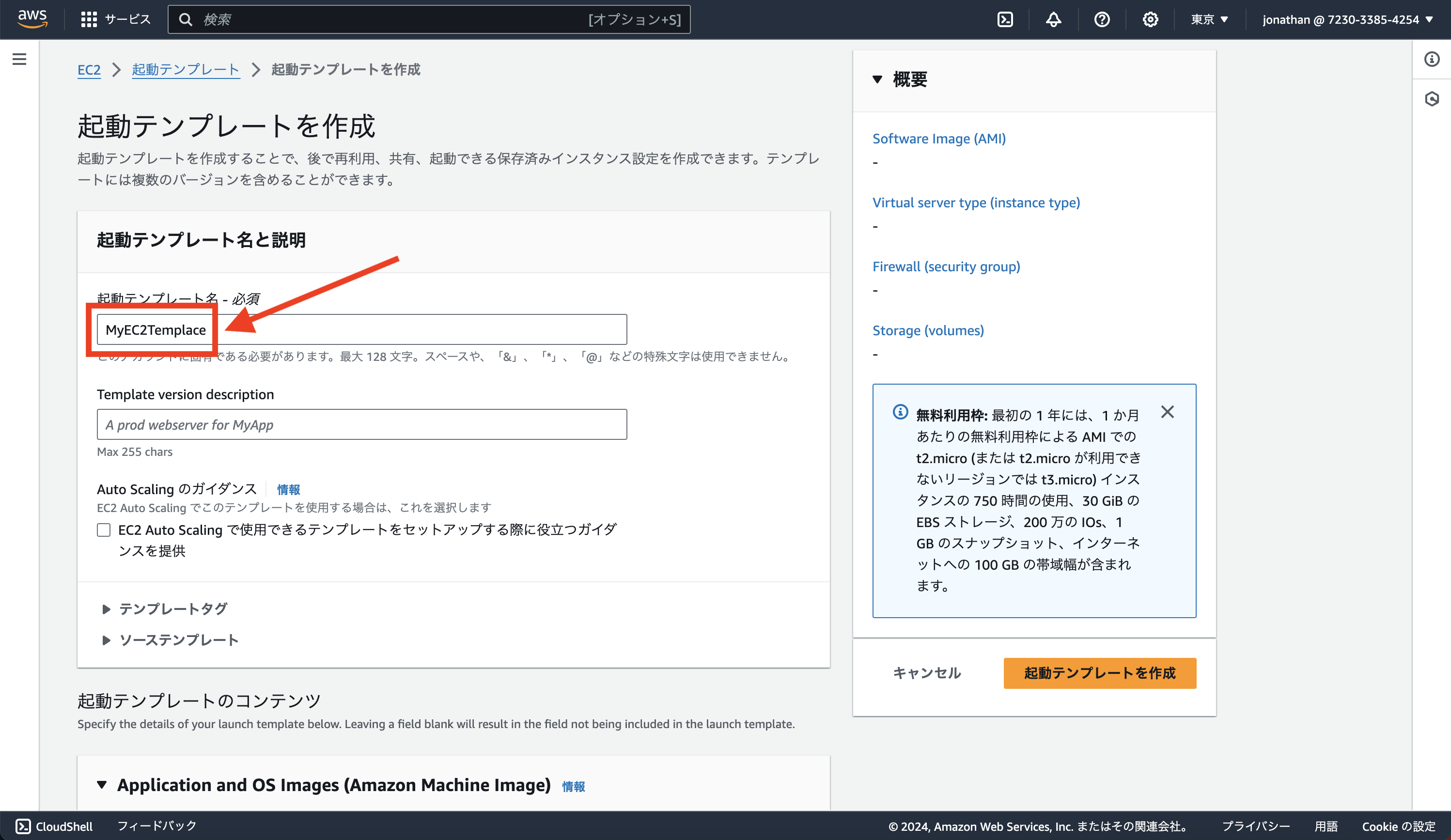 Screenshot 2024-01-06 at 0.31.12.png