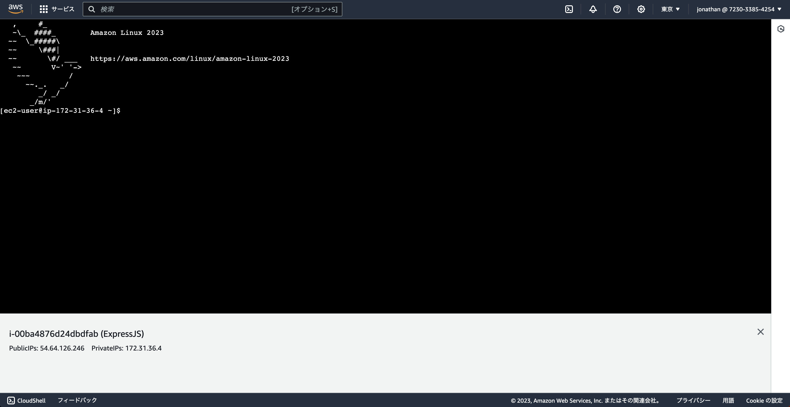 Screenshot 2023-12-10 at 22.40.28__EXPRESS_05.png