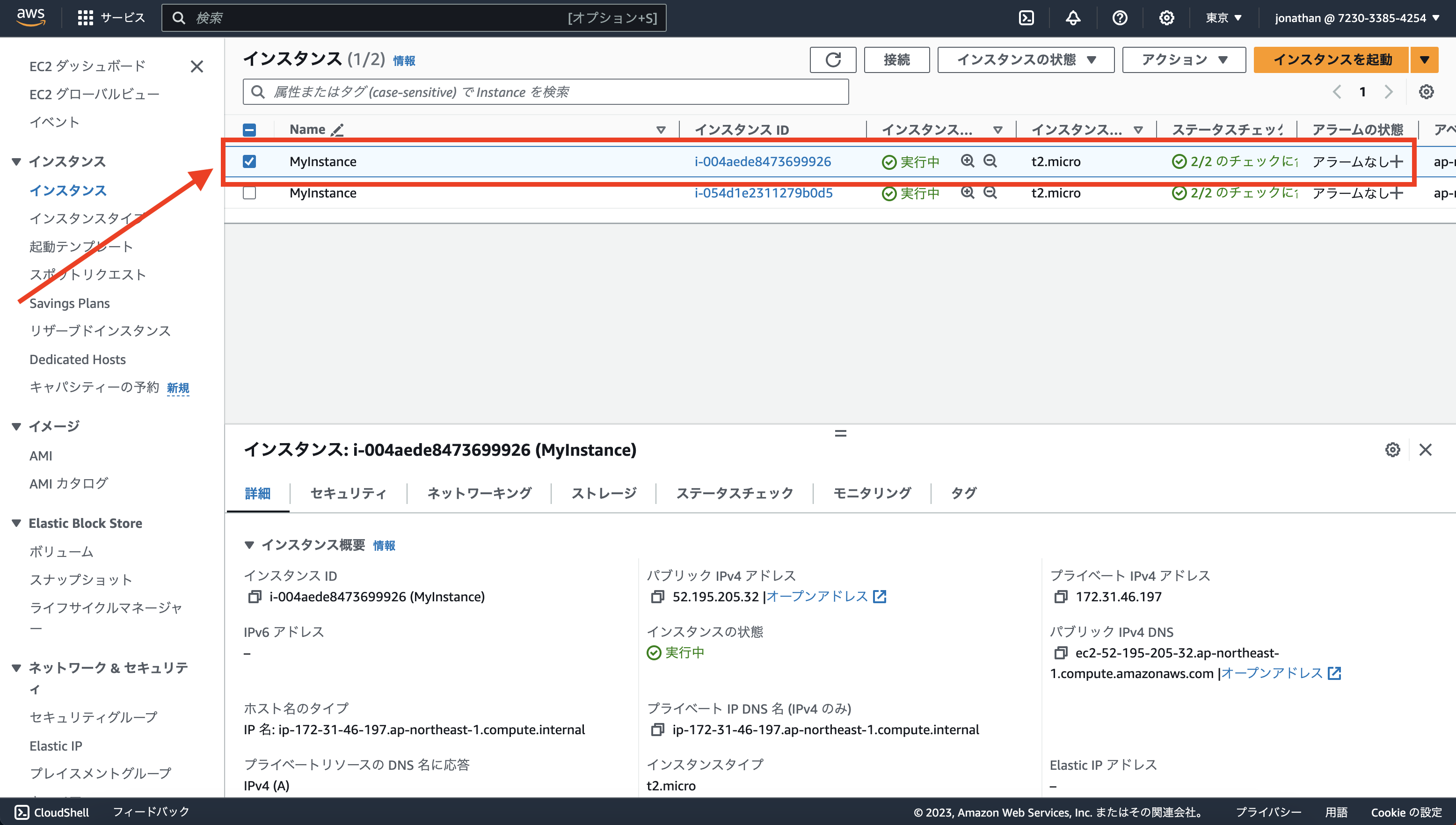 Screenshot 2023-12-13 at 22.52.35__18.png