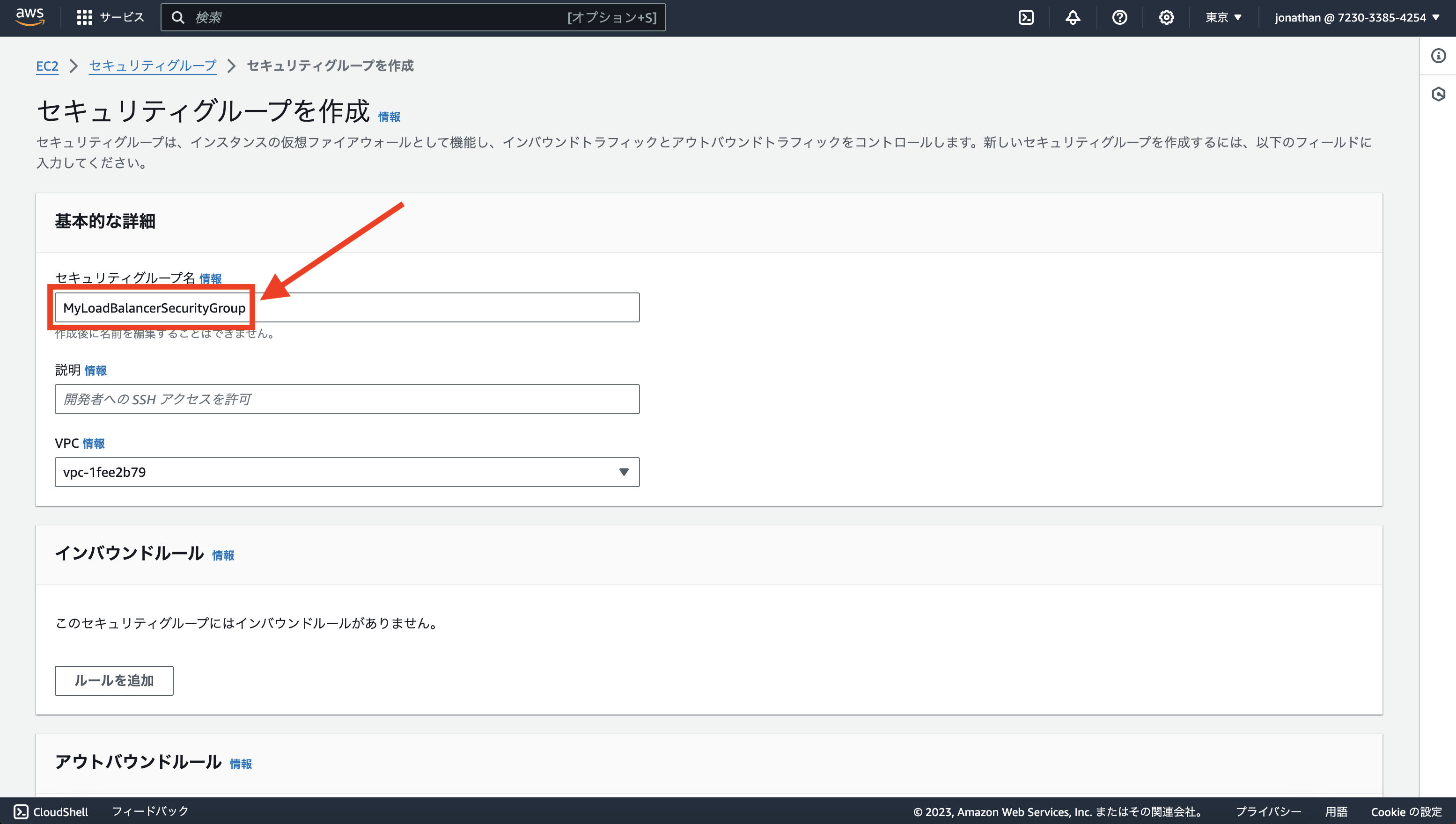 Screenshot 2023-12-13 at 23.51.13__43.png
