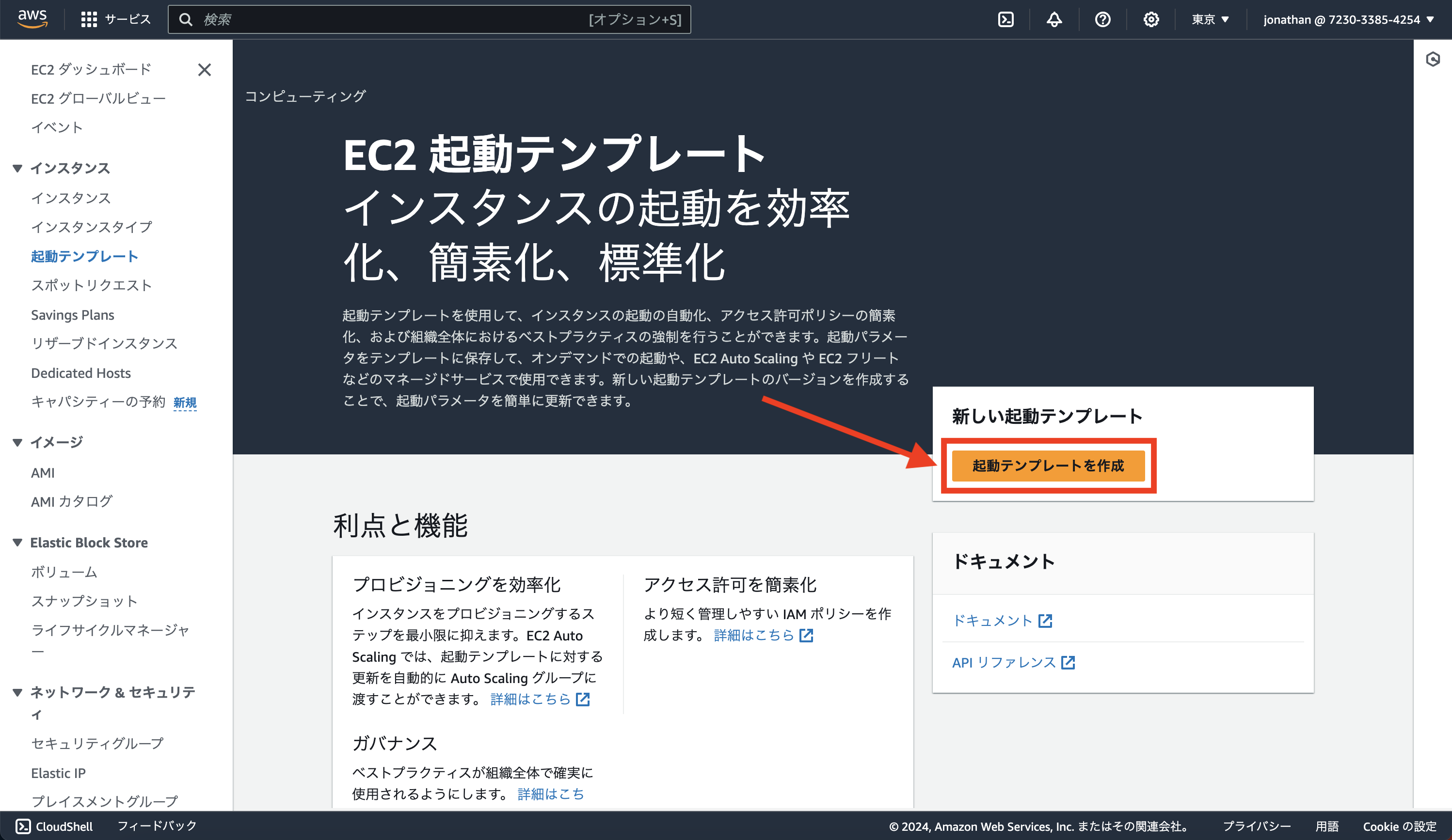 Screenshot 2024-01-06 at 0.25.40.png