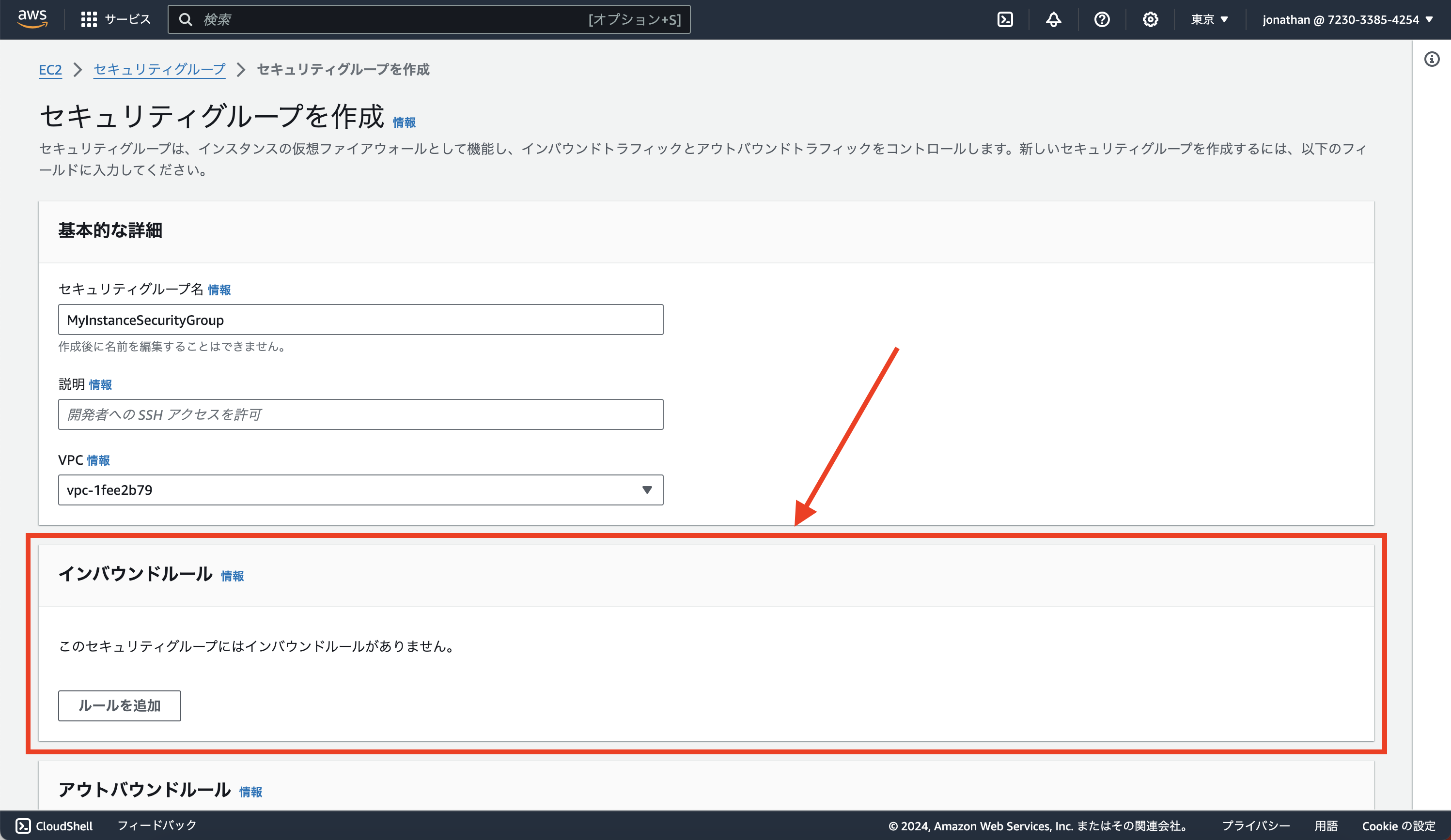 Screenshot 2024-01-06 at 3.58.29 copy 2.png