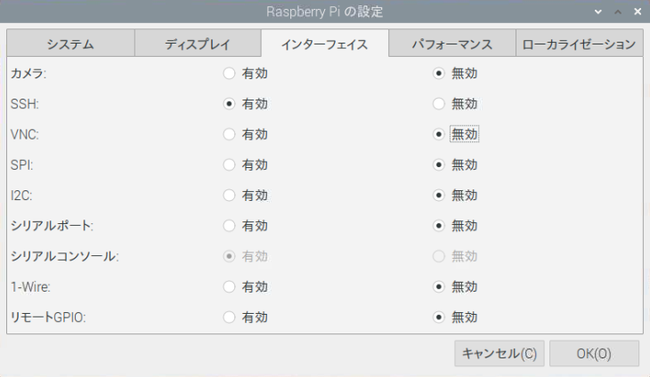 スクリーンショット 2021-07-14 102834.png