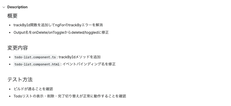 スクリーンショット 2025-12-11 18.36.52.png