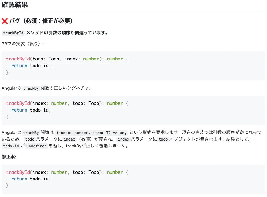 スクリーンショット 2025-12-11 19.24.00.png