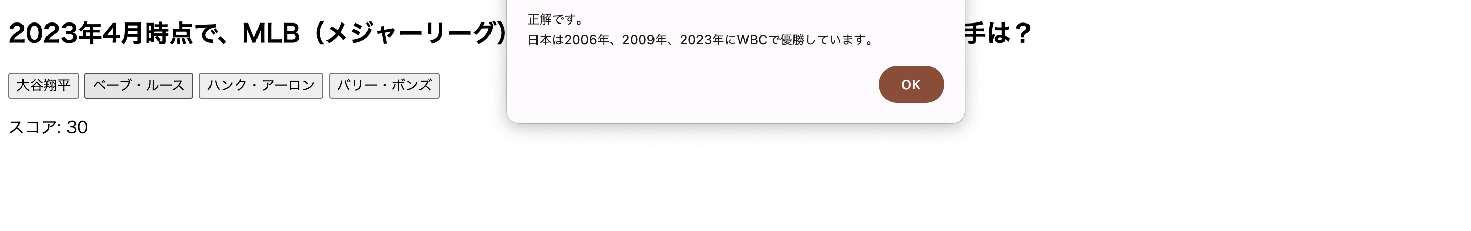スクリーンショット 2024-02-15 10.38.26.png
