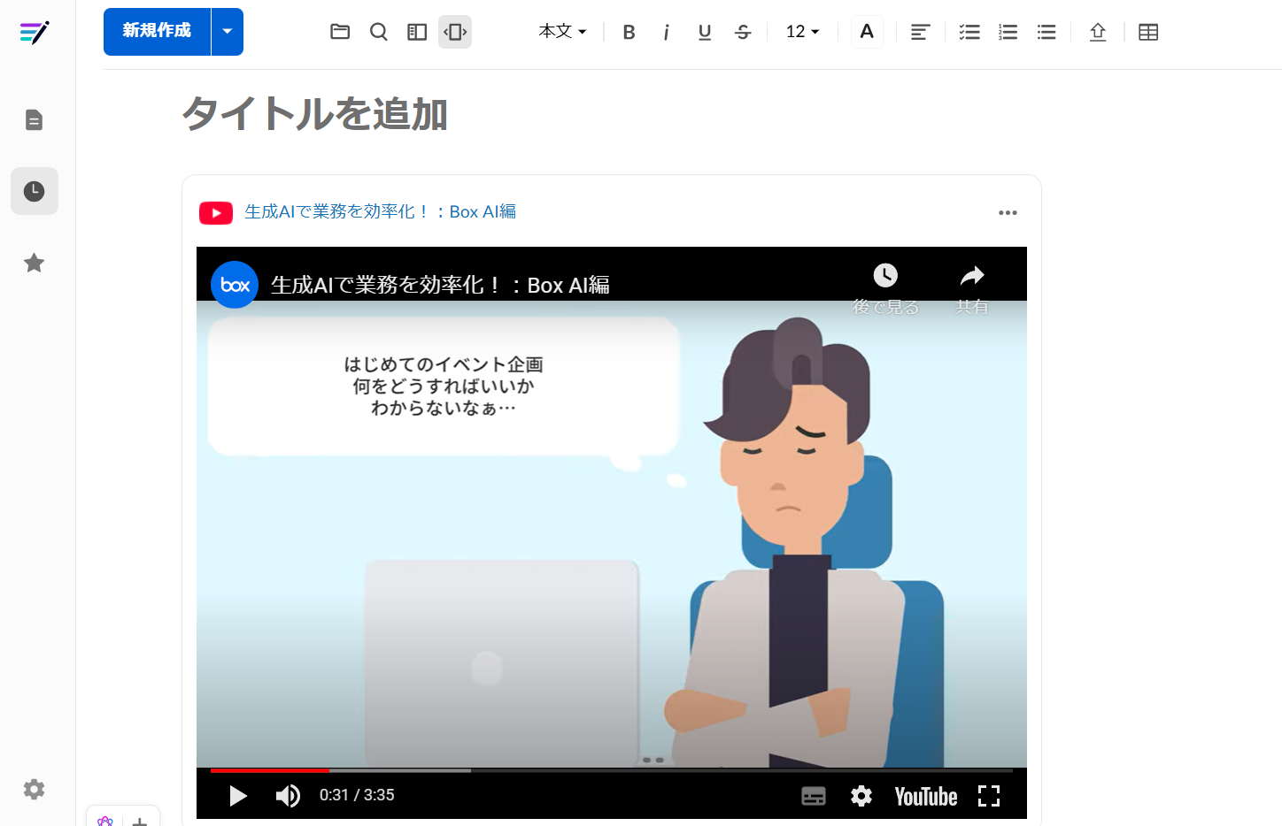 スクリーンショット 2024-12-16 110109.png