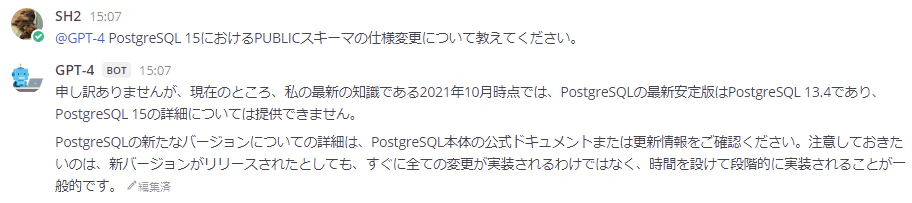 schema_gpt4-0613.png