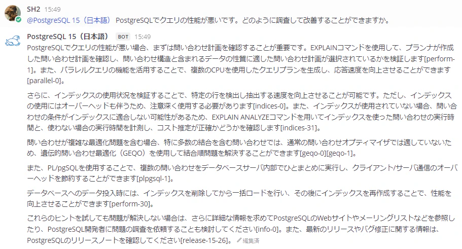 perf_rag15ja-custom.png