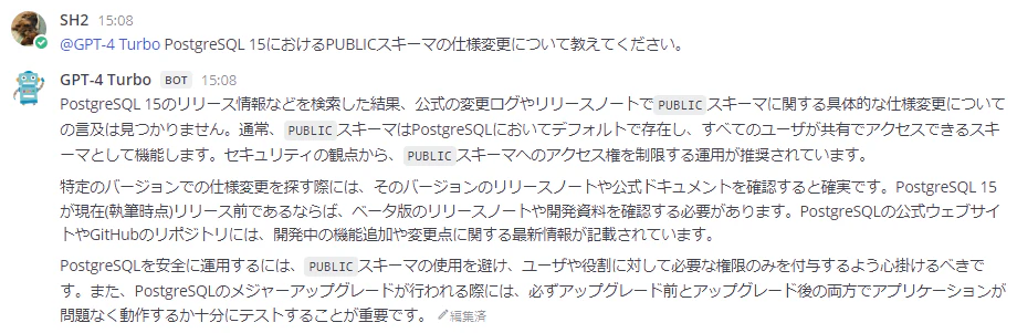 schema_gpt4-1106.png