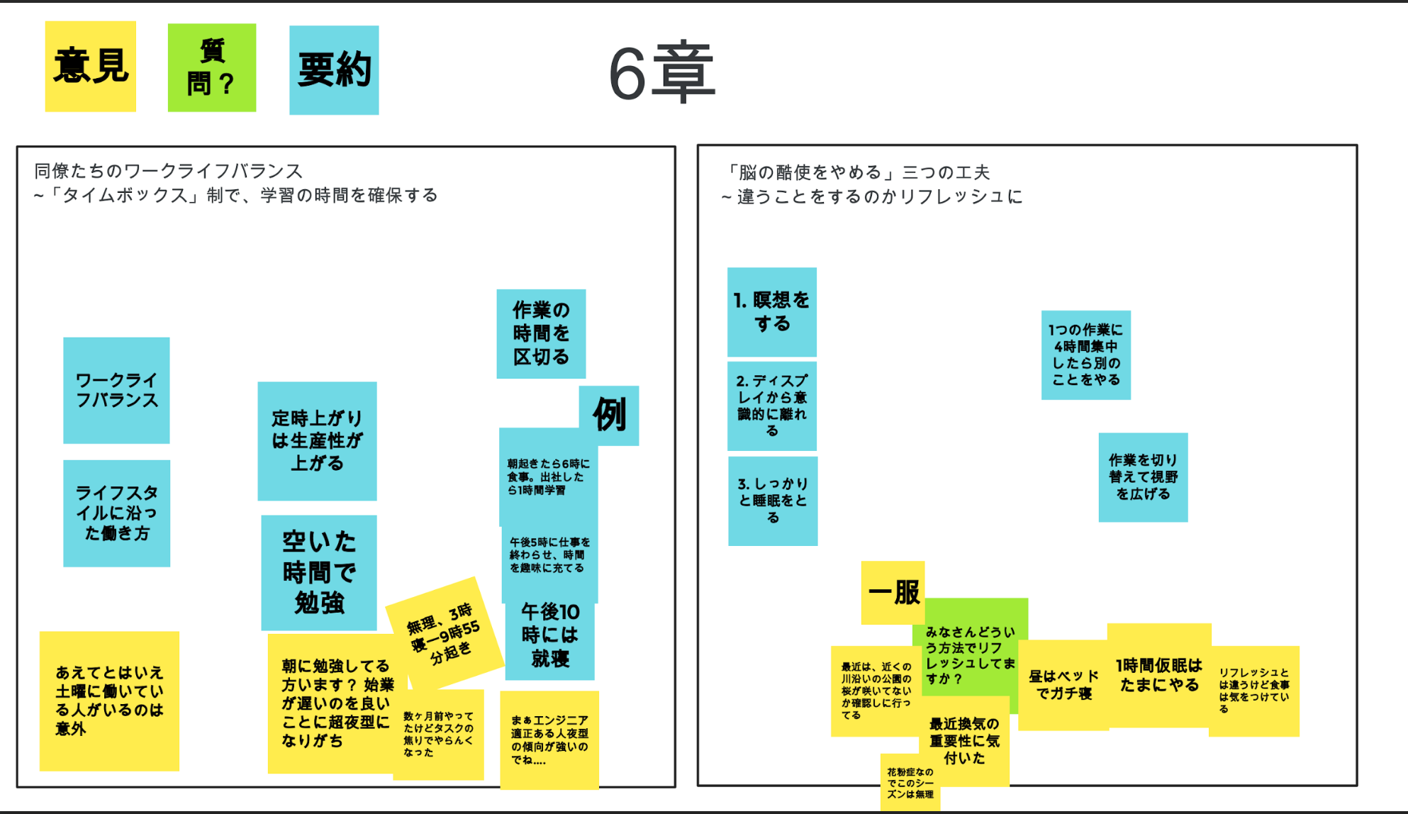 スクリーンショット 2024-10-01 9.47.48.png