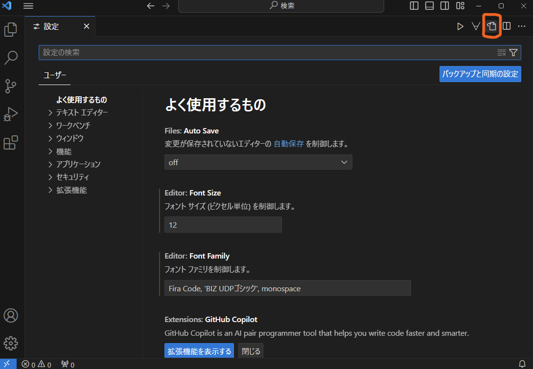 スクリーンショット 2024-12-03 042255.png