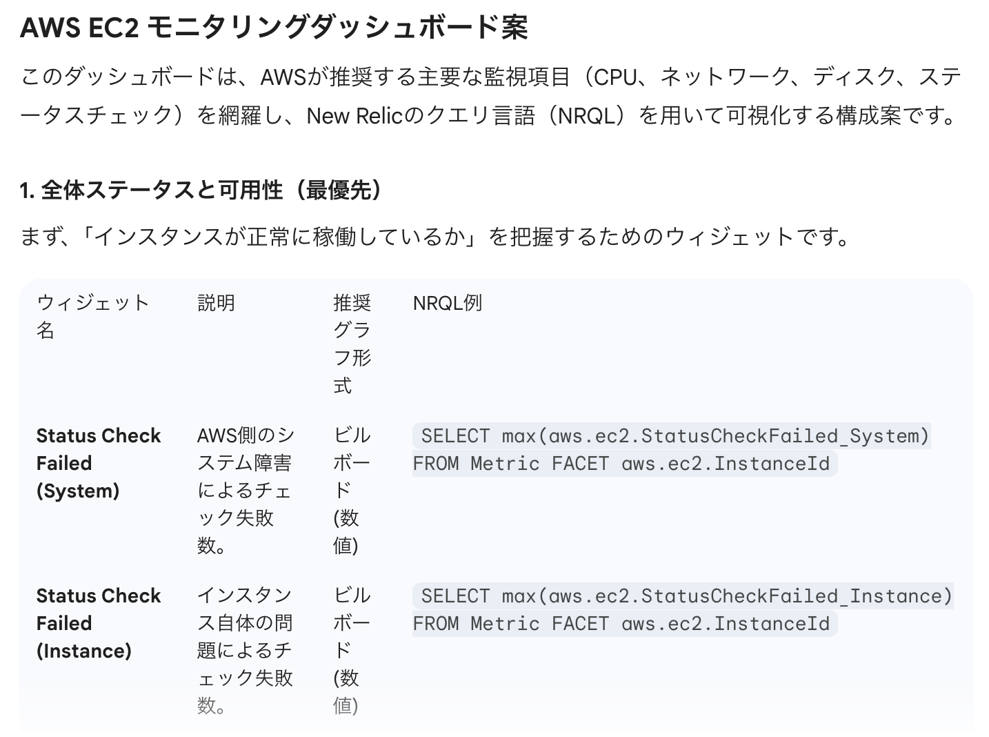スクリーンショット 2025-12-14 11.10.48.png
