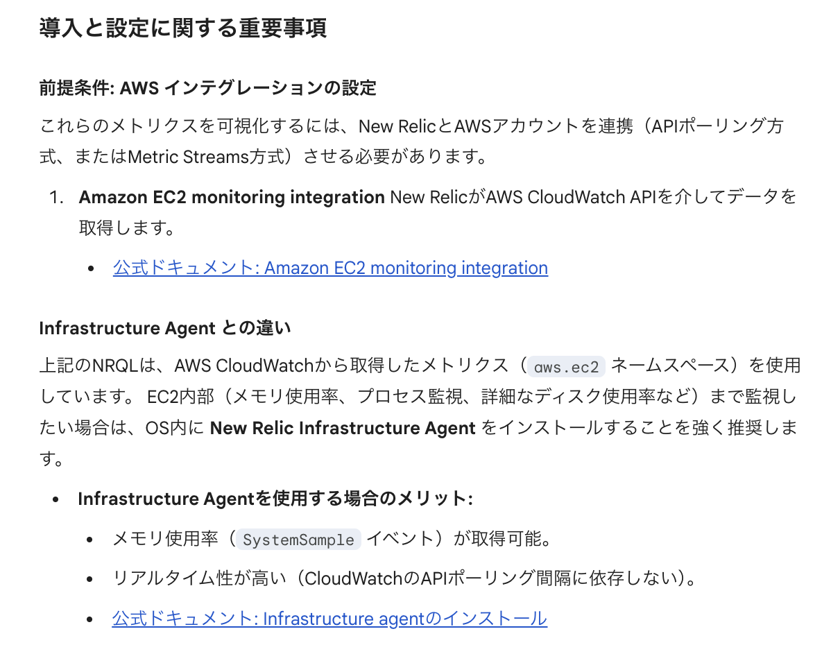 スクリーンショット 2025-12-14 11.19.07.png